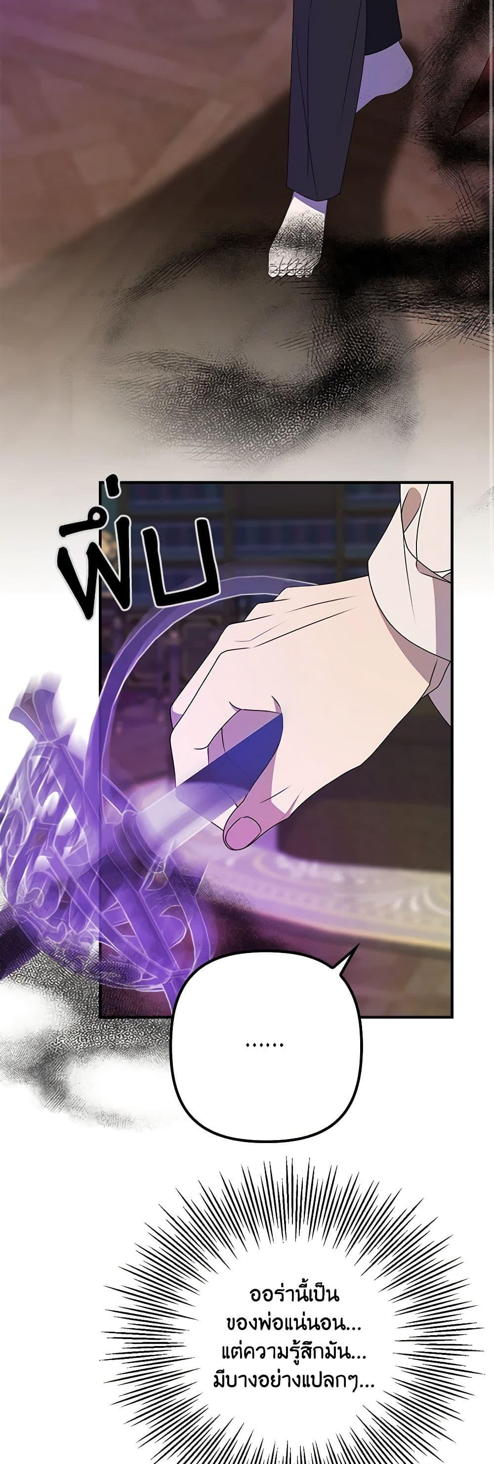 Manga-lc-com อ่านมังงะ อ่านการ์ตูน ออนไลน์ ฟรี The Gangster Baby of the Duke’s Family ตอนที่ 1 2 3 4 5 6 7 8 9 10 11 12 13 14 ฟรี ไม่มีโฆษณา Manga-lc - อ่าน มังงะ อ่าน การ์ตูน ออนไลน์ อ่านมังงะ ฟรี