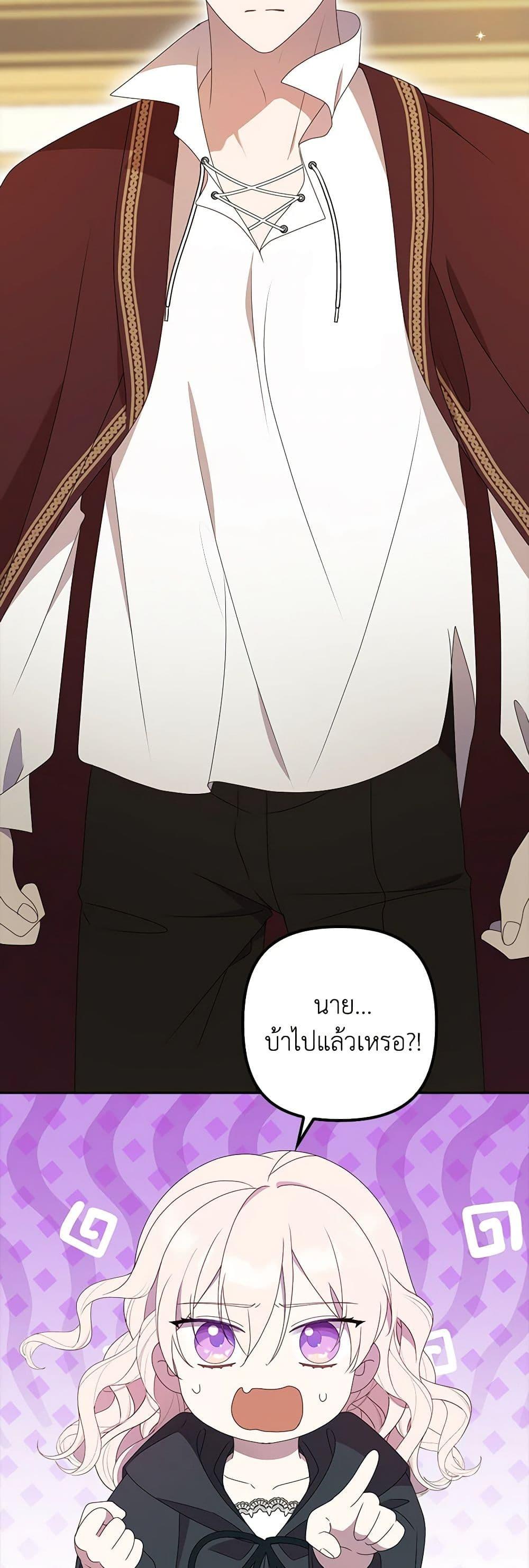 Manga-lc-com อ่านมังงะ อ่านการ์ตูน ออนไลน์ ฟรี The Gangster Baby of the Duke’s Family ตอนที่ 1 2 3 4 5 6 7 8 9 10 11 12 13 14 ฟรี ไม่มีโฆษณา Manga-lc - อ่าน มังงะ อ่าน การ์ตูน ออนไลน์ อ่านมังงะ ฟรี