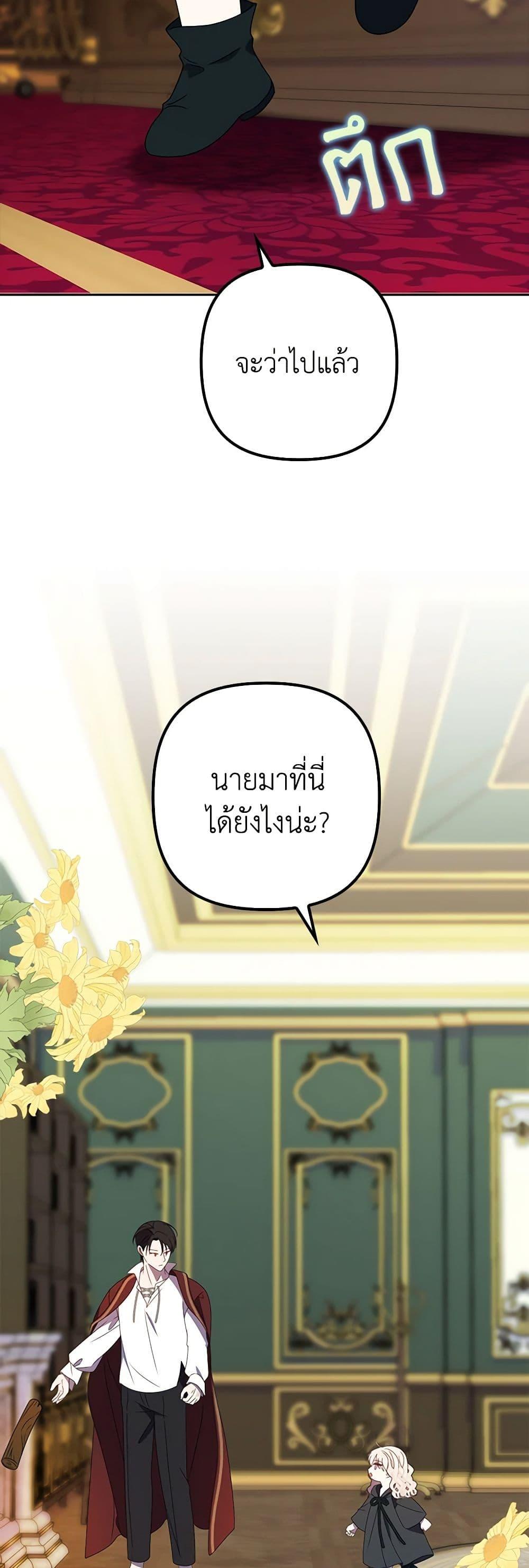Manga-lc-com อ่านมังงะ อ่านการ์ตูน ออนไลน์ ฟรี The Gangster Baby of the Duke’s Family ตอนที่ 1 2 3 4 5 6 7 8 9 10 11 12 13 14 ฟรี ไม่มีโฆษณา Manga-lc - อ่าน มังงะ อ่าน การ์ตูน ออนไลน์ อ่านมังงะ ฟรี