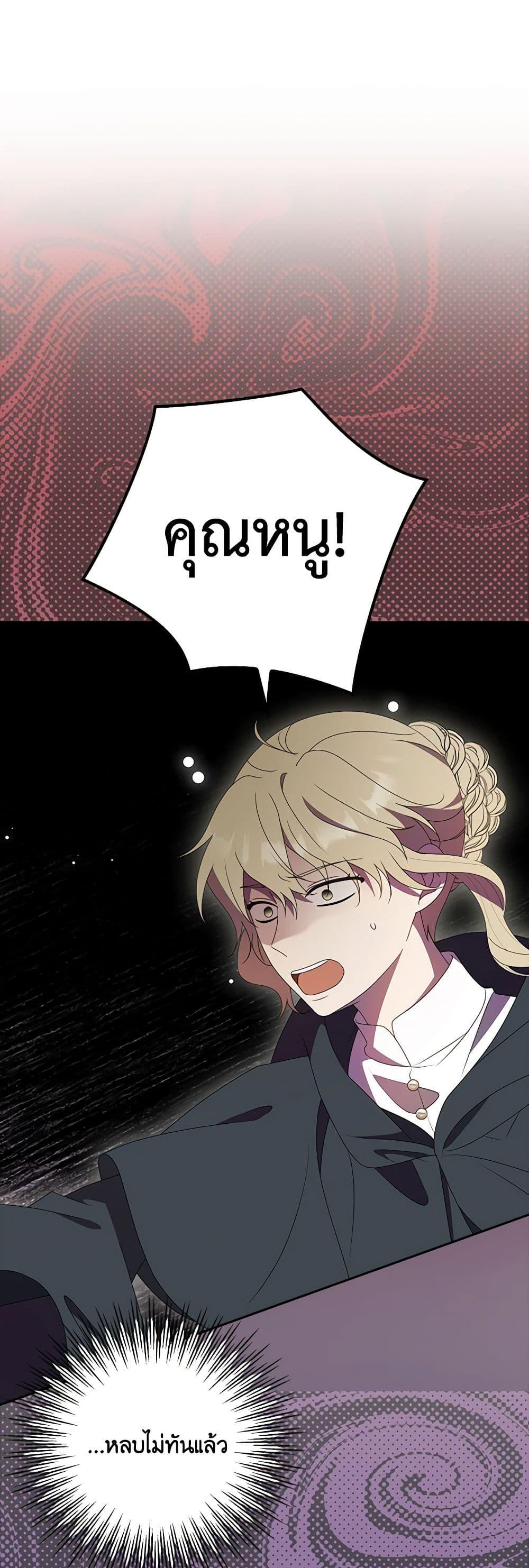 Manga-lc-com อ่านมังงะ อ่านการ์ตูน ออนไลน์ ฟรี The Gangster Baby of the Duke’s Family ตอนที่ 1 2 3 4 5 6 7 8 9 10 11 12 13 14 ฟรี ไม่มีโฆษณา Manga-lc - อ่าน มังงะ อ่าน การ์ตูน ออนไลน์ อ่านมังงะ ฟรี