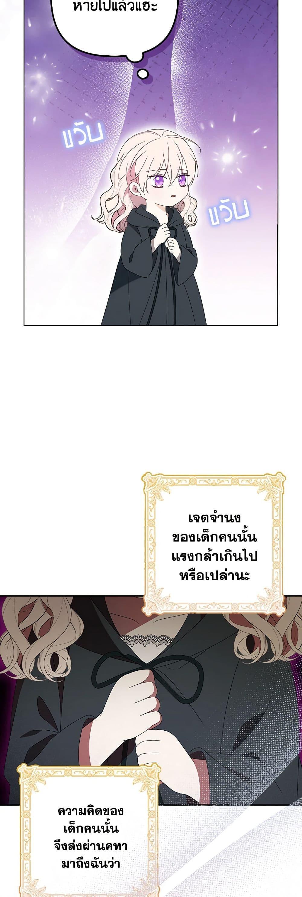 Manga-lc-com อ่านมังงะ อ่านการ์ตูน ออนไลน์ ฟรี The Gangster Baby of the Duke’s Family ตอนที่ 1 2 3 4 5 6 7 8 9 10 11 12 13 14 ฟรี ไม่มีโฆษณา Manga-lc - อ่าน มังงะ อ่าน การ์ตูน ออนไลน์ อ่านมังงะ ฟรี