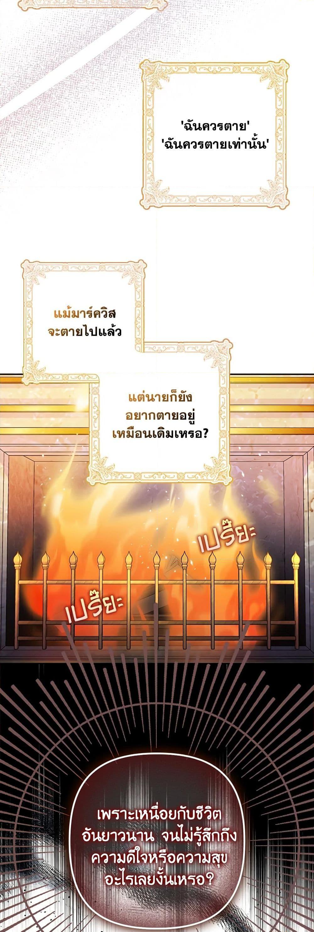 Manga-lc-com อ่านมังงะ อ่านการ์ตูน ออนไลน์ ฟรี The Gangster Baby of the Duke’s Family ตอนที่ 1 2 3 4 5 6 7 8 9 10 11 12 13 14 ฟรี ไม่มีโฆษณา Manga-lc - อ่าน มังงะ อ่าน การ์ตูน ออนไลน์ อ่านมังงะ ฟรี