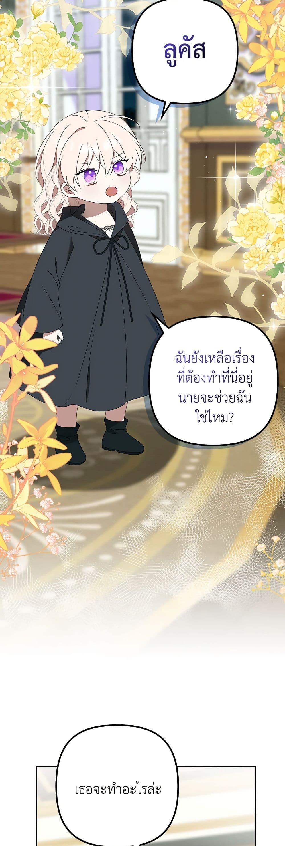 Manga-lc-com อ่านมังงะ อ่านการ์ตูน ออนไลน์ ฟรี The Gangster Baby of the Duke’s Family ตอนที่ 1 2 3 4 5 6 7 8 9 10 11 12 13 14 ฟรี ไม่มีโฆษณา Manga-lc - อ่าน มังงะ อ่าน การ์ตูน ออนไลน์ อ่านมังงะ ฟรี
