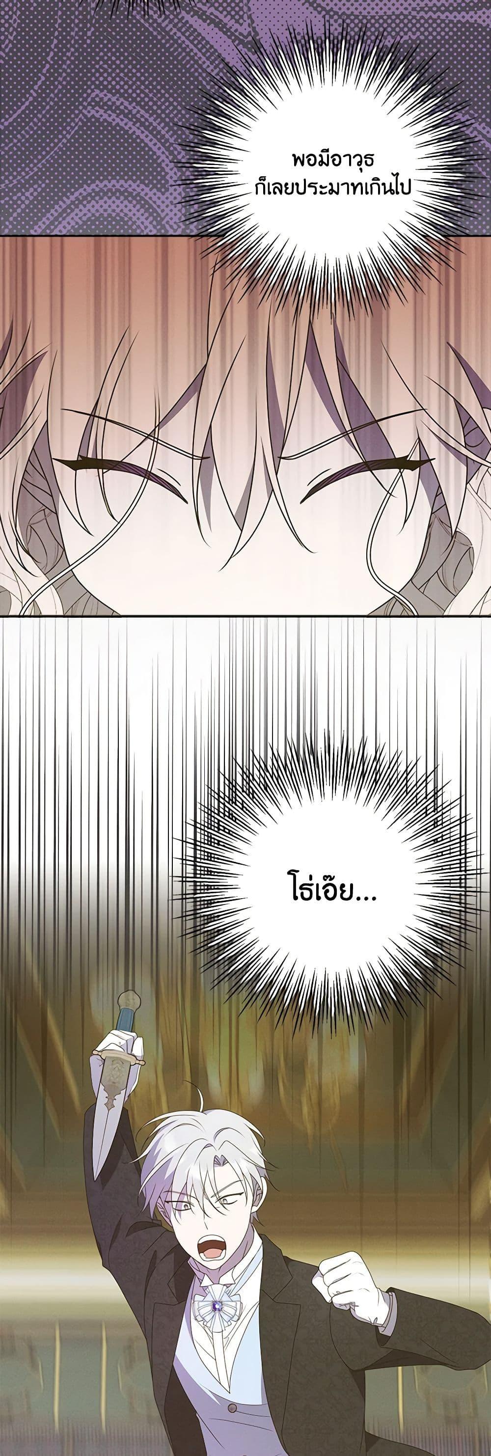 Manga-lc-com อ่านมังงะ อ่านการ์ตูน ออนไลน์ ฟรี The Gangster Baby of the Duke’s Family ตอนที่ 1 2 3 4 5 6 7 8 9 10 11 12 13 14 ฟรี ไม่มีโฆษณา Manga-lc - อ่าน มังงะ อ่าน การ์ตูน ออนไลน์ อ่านมังงะ ฟรี
