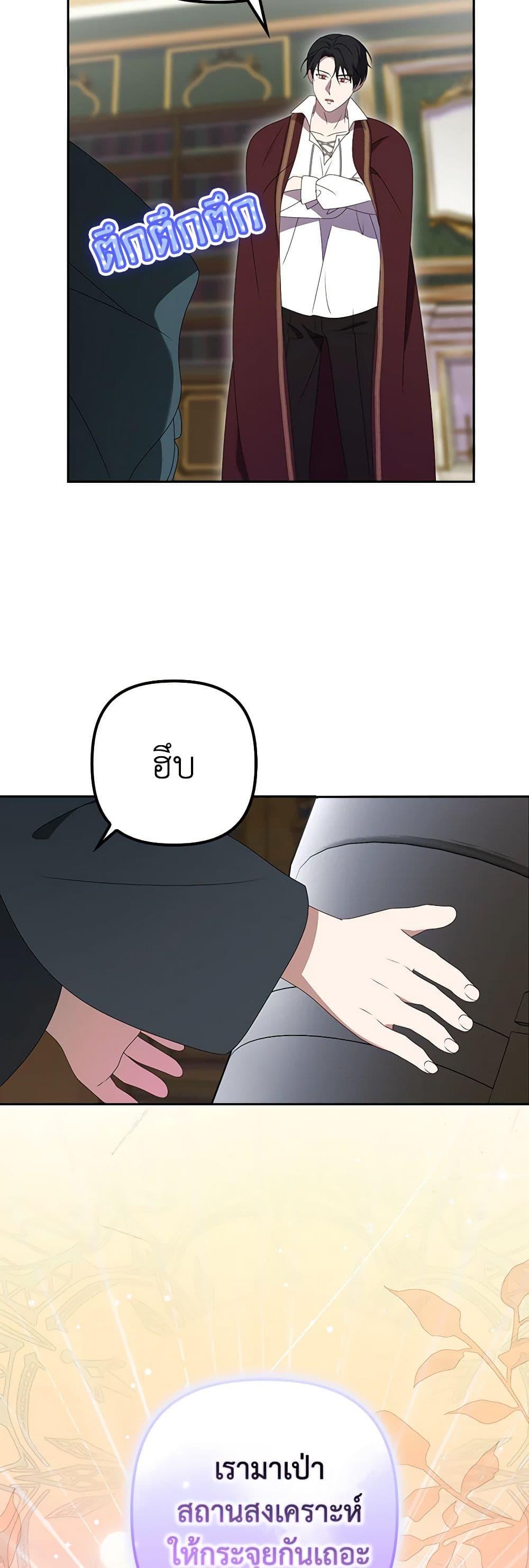Manga-lc-com อ่านมังงะ อ่านการ์ตูน ออนไลน์ ฟรี The Gangster Baby of the Duke’s Family ตอนที่ 1 2 3 4 5 6 7 8 9 10 11 12 13 14 ฟรี ไม่มีโฆษณา Manga-lc - อ่าน มังงะ อ่าน การ์ตูน ออนไลน์ อ่านมังงะ ฟรี