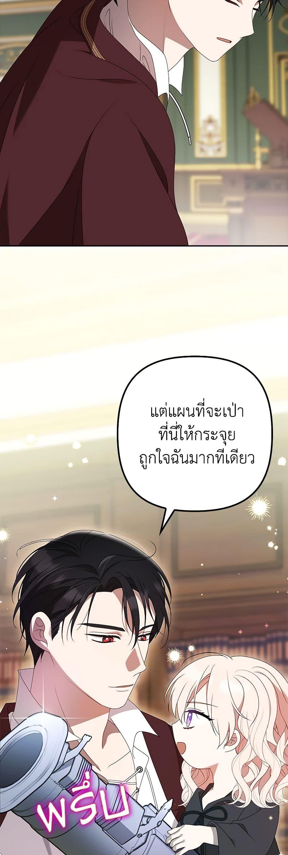 Manga-lc-com อ่านมังงะ อ่านการ์ตูน ออนไลน์ ฟรี The Gangster Baby of the Duke’s Family ตอนที่ 1 2 3 4 5 6 7 8 9 10 11 12 13 14 ฟรี ไม่มีโฆษณา Manga-lc - อ่าน มังงะ อ่าน การ์ตูน ออนไลน์ อ่านมังงะ ฟรี
