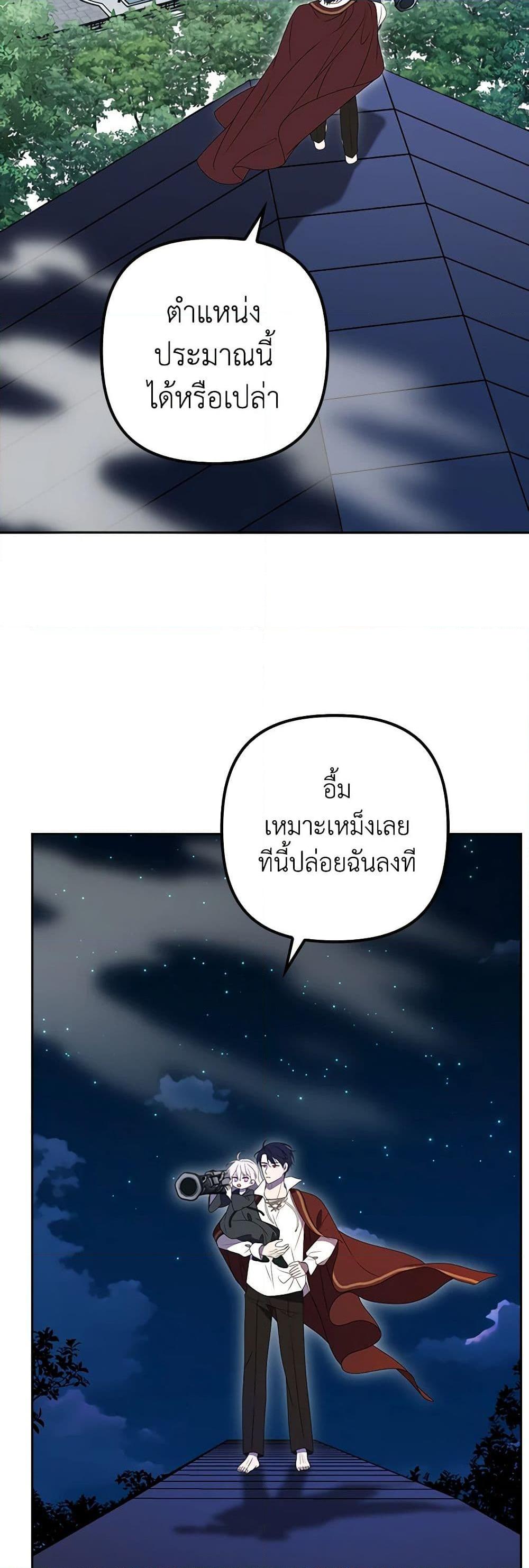 Manga-lc-com อ่านมังงะ อ่านการ์ตูน ออนไลน์ ฟรี The Gangster Baby of the Duke’s Family ตอนที่ 1 2 3 4 5 6 7 8 9 10 11 12 13 14 ฟรี ไม่มีโฆษณา Manga-lc - อ่าน มังงะ อ่าน การ์ตูน ออนไลน์ อ่านมังงะ ฟรี