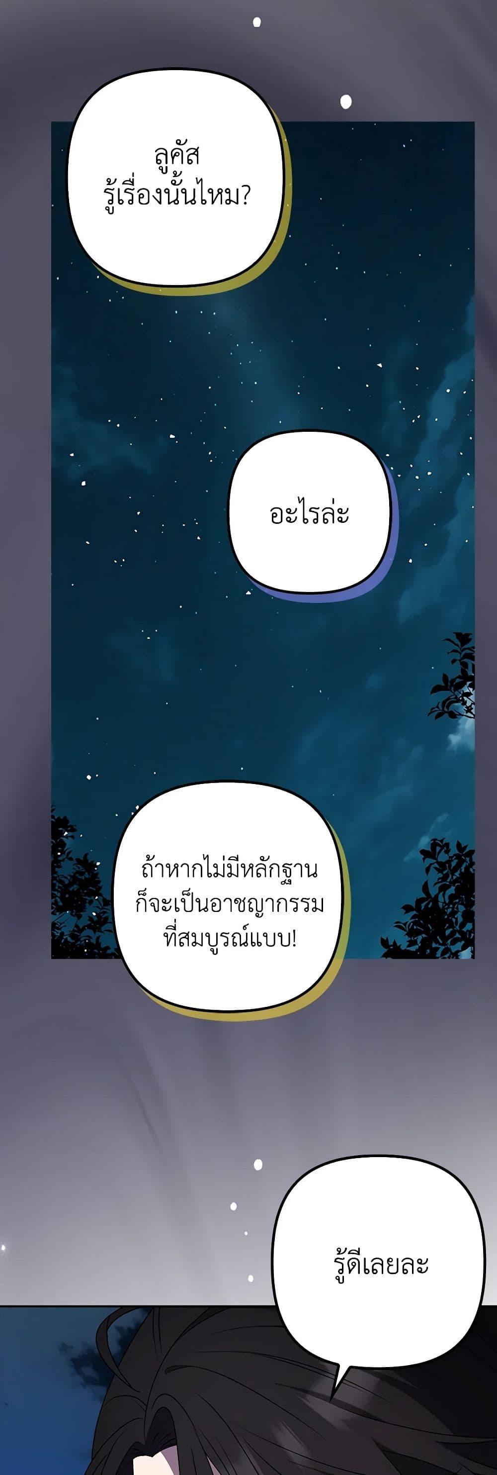 Manga-lc-com อ่านมังงะ อ่านการ์ตูน ออนไลน์ ฟรี The Gangster Baby of the Duke’s Family ตอนที่ 1 2 3 4 5 6 7 8 9 10 11 12 13 14 ฟรี ไม่มีโฆษณา Manga-lc - อ่าน มังงะ อ่าน การ์ตูน ออนไลน์ อ่านมังงะ ฟรี