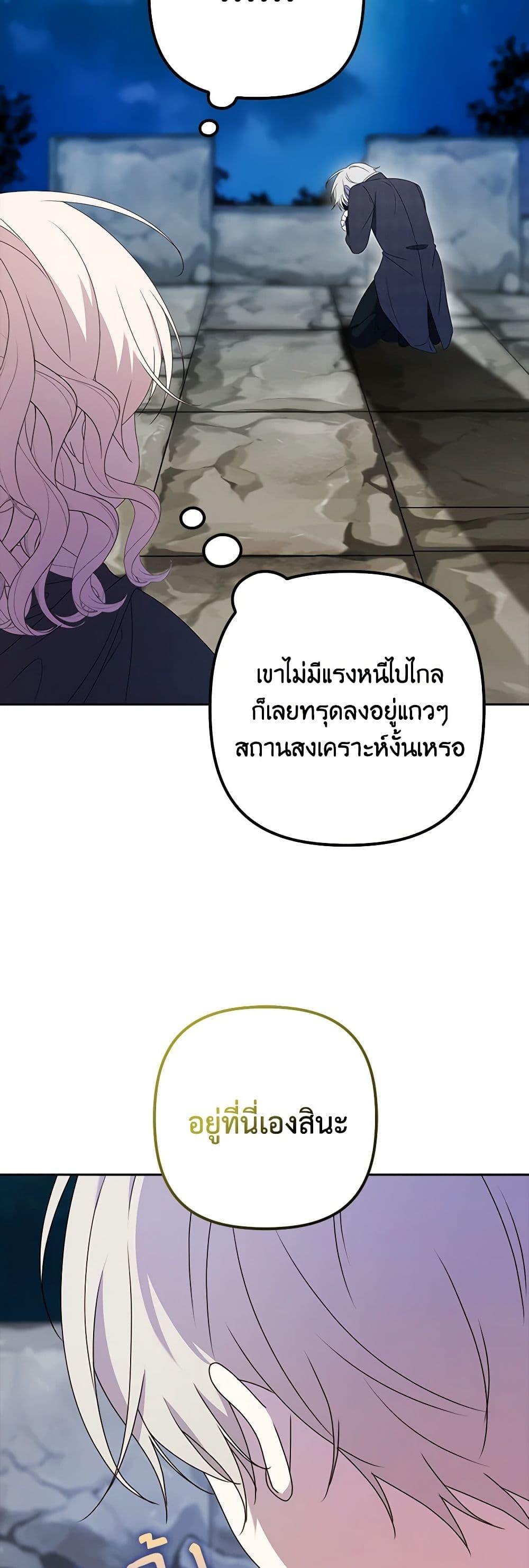 Manga-lc-com อ่านมังงะ อ่านการ์ตูน ออนไลน์ ฟรี The Gangster Baby of the Duke’s Family ตอนที่ 1 2 3 4 5 6 7 8 9 10 11 12 13 14 ฟรี ไม่มีโฆษณา Manga-lc - อ่าน มังงะ อ่าน การ์ตูน ออนไลน์ อ่านมังงะ ฟรี