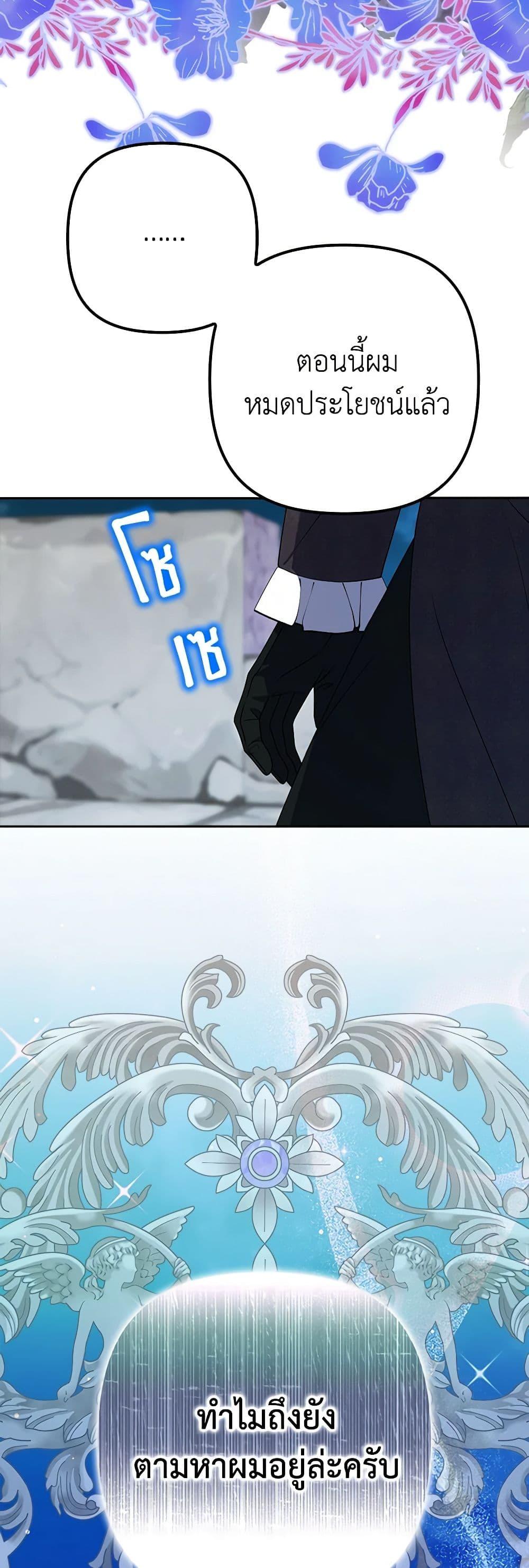 Manga-lc-com อ่านมังงะ อ่านการ์ตูน ออนไลน์ ฟรี The Gangster Baby of the Duke’s Family ตอนที่ 1 2 3 4 5 6 7 8 9 10 11 12 13 14 ฟรี ไม่มีโฆษณา Manga-lc - อ่าน มังงะ อ่าน การ์ตูน ออนไลน์ อ่านมังงะ ฟรี