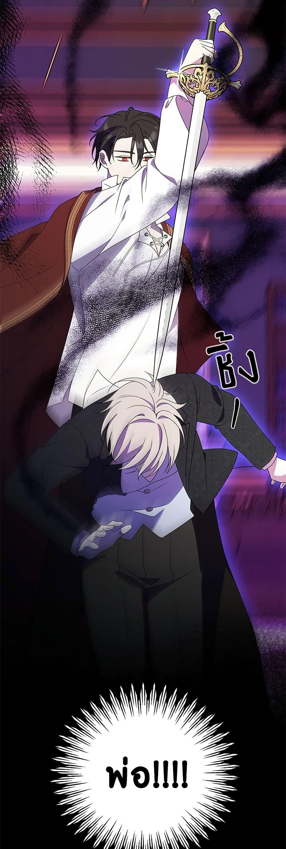 Manga-lc-com อ่านมังงะ อ่านการ์ตูน ออนไลน์ ฟรี The Gangster Baby of the Duke’s Family ตอนที่ 1 2 3 4 5 6 7 8 9 10 11 12 13 14 ฟรี ไม่มีโฆษณา Manga-lc - อ่าน มังงะ อ่าน การ์ตูน ออนไลน์ อ่านมังงะ ฟรี