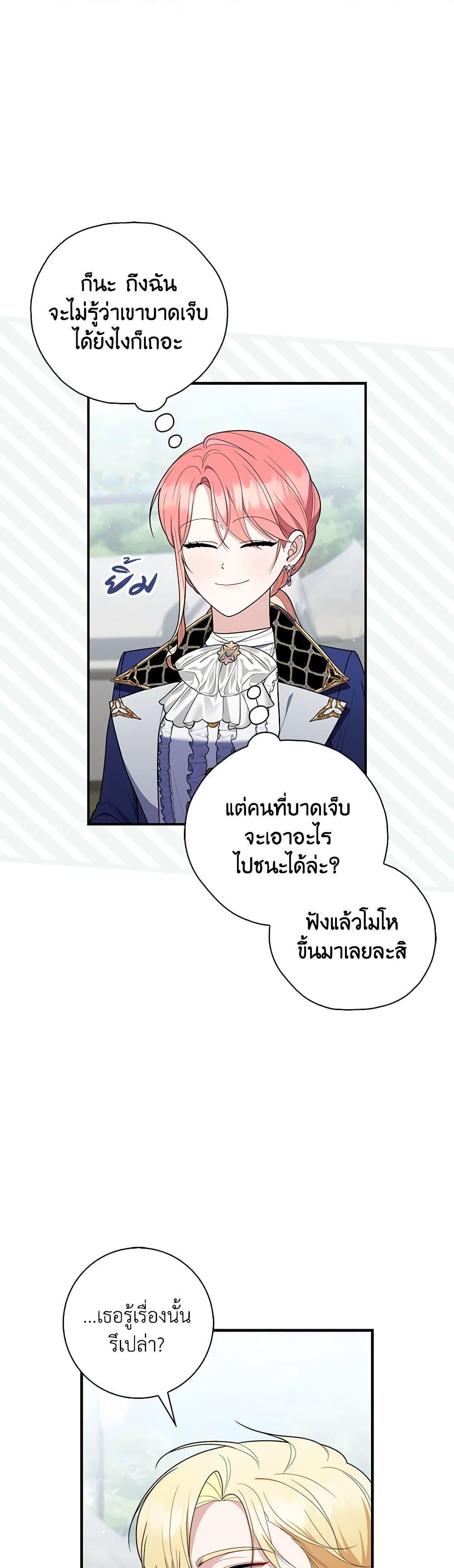 Manga-lc-com อ่านมังงะ อ่านการ์ตูน ออนไลน์ ฟรี Fortune-Telling Lady ตอนที่ 1 2 3 4 5 6 7 8 9 10 11 12 13 14 ฟรี ไม่มีโฆษณา Manga-lc - อ่าน มังงะ อ่าน การ์ตูน ออนไลน์ อ่านมังงะ ฟรี