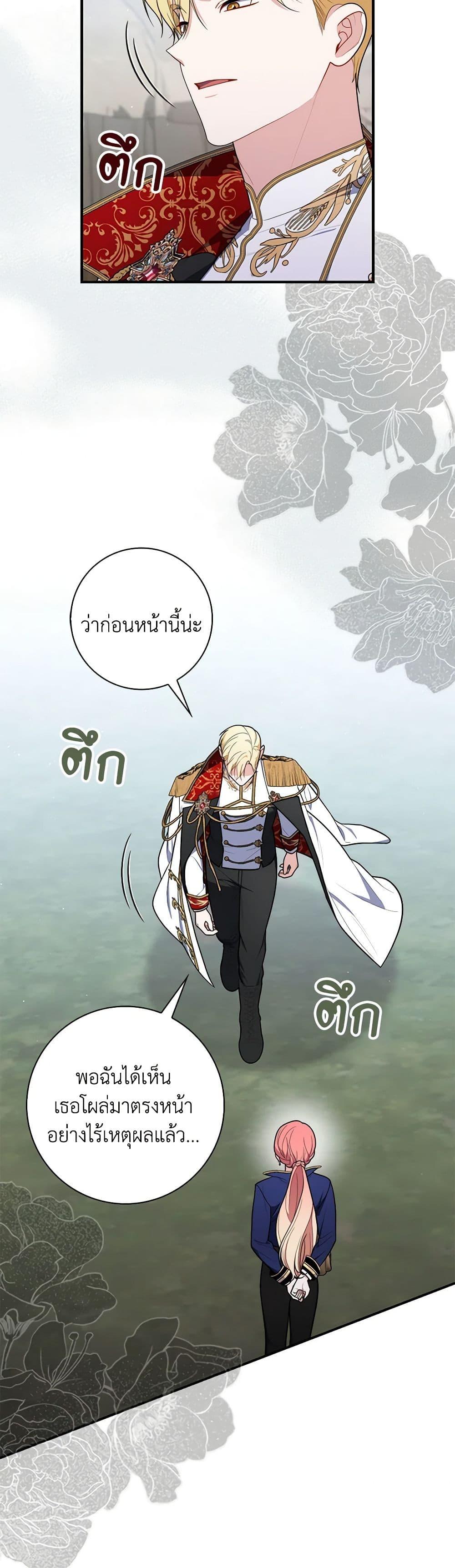 Manga-lc-com อ่านมังงะ อ่านการ์ตูน ออนไลน์ ฟรี Fortune-Telling Lady ตอนที่ 1 2 3 4 5 6 7 8 9 10 11 12 13 14 ฟรี ไม่มีโฆษณา Manga-lc - อ่าน มังงะ อ่าน การ์ตูน ออนไลน์ อ่านมังงะ ฟรี