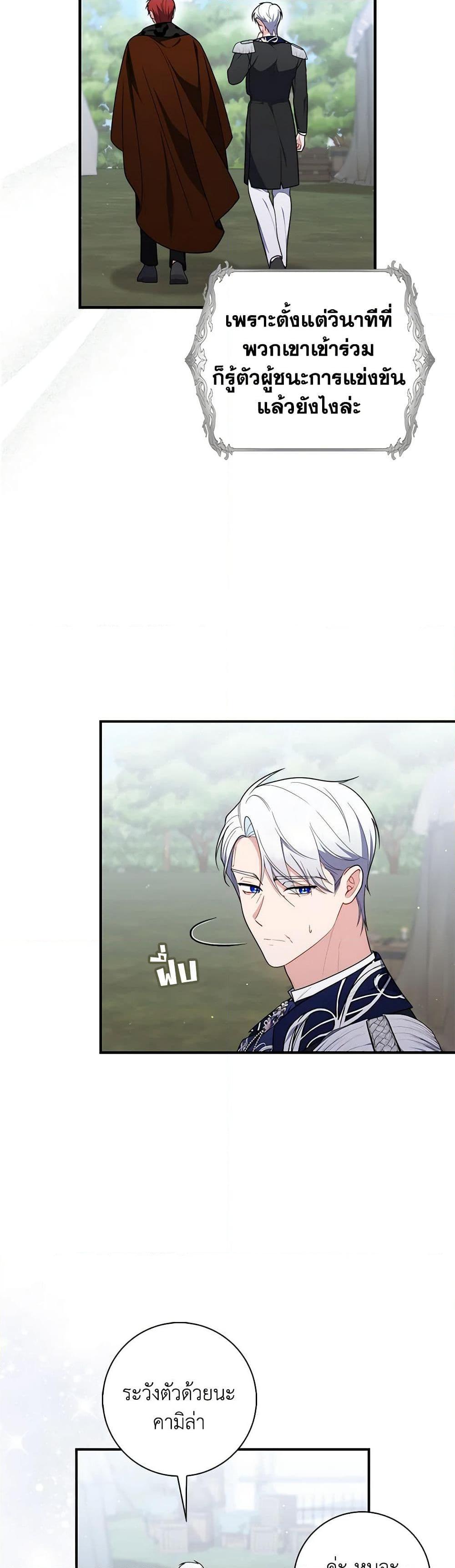 Manga-lc-com อ่านมังงะ อ่านการ์ตูน ออนไลน์ ฟรี Fortune-Telling Lady ตอนที่ 1 2 3 4 5 6 7 8 9 10 11 12 13 14 ฟรี ไม่มีโฆษณา Manga-lc - อ่าน มังงะ อ่าน การ์ตูน ออนไลน์ อ่านมังงะ ฟรี