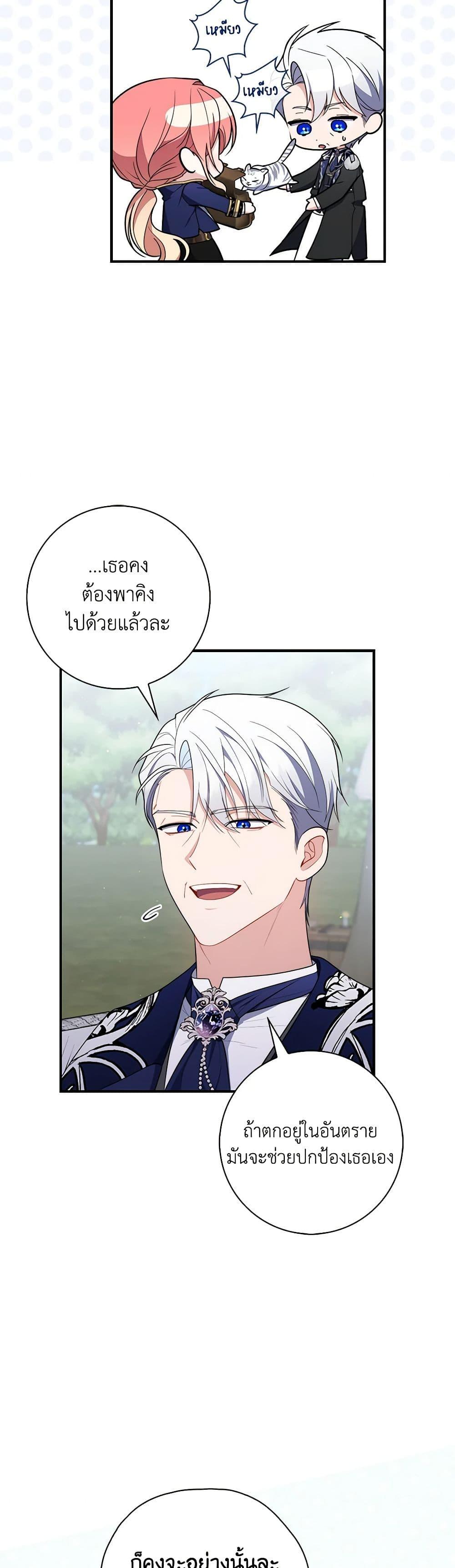 Manga-lc-com อ่านมังงะ อ่านการ์ตูน ออนไลน์ ฟรี Fortune-Telling Lady ตอนที่ 1 2 3 4 5 6 7 8 9 10 11 12 13 14 ฟรี ไม่มีโฆษณา Manga-lc - อ่าน มังงะ อ่าน การ์ตูน ออนไลน์ อ่านมังงะ ฟรี