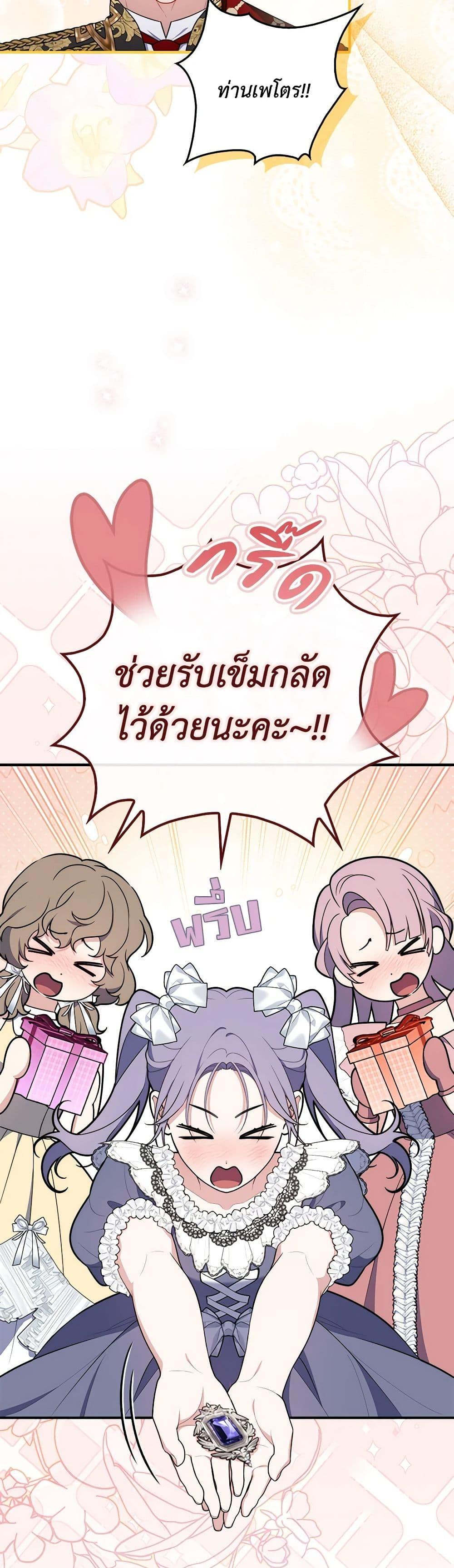 Manga-lc-com อ่านมังงะ อ่านการ์ตูน ออนไลน์ ฟรี Fortune-Telling Lady ตอนที่ 1 2 3 4 5 6 7 8 9 10 11 12 13 14 ฟรี ไม่มีโฆษณา Manga-lc - อ่าน มังงะ อ่าน การ์ตูน ออนไลน์ อ่านมังงะ ฟรี