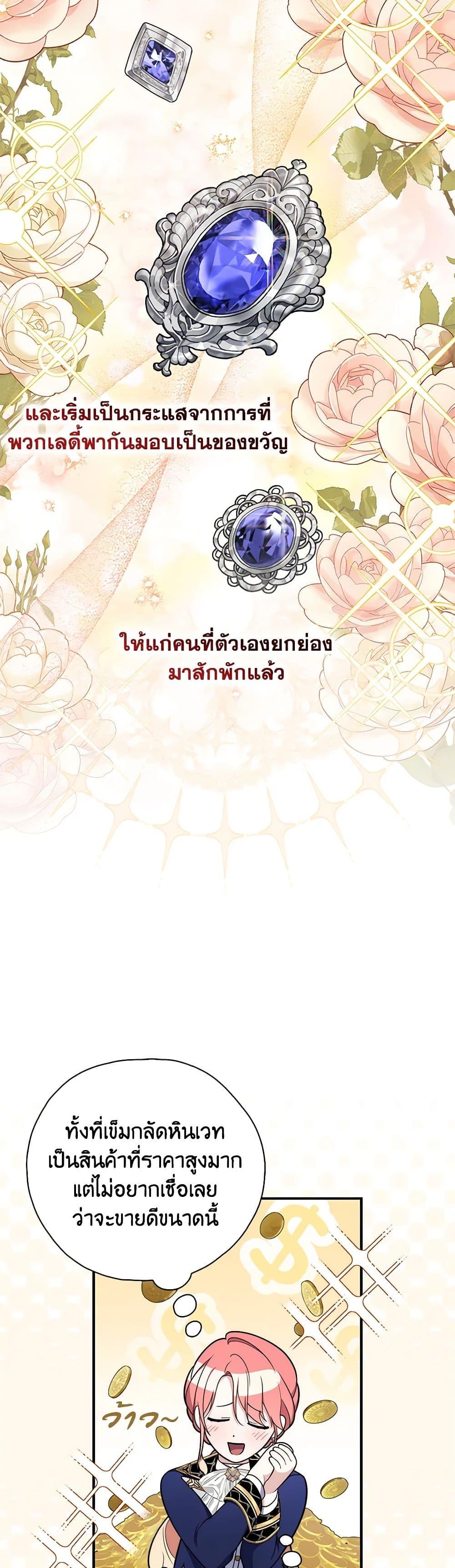 Manga-lc-com อ่านมังงะ อ่านการ์ตูน ออนไลน์ ฟรี Fortune-Telling Lady ตอนที่ 1 2 3 4 5 6 7 8 9 10 11 12 13 14 ฟรี ไม่มีโฆษณา Manga-lc - อ่าน มังงะ อ่าน การ์ตูน ออนไลน์ อ่านมังงะ ฟรี