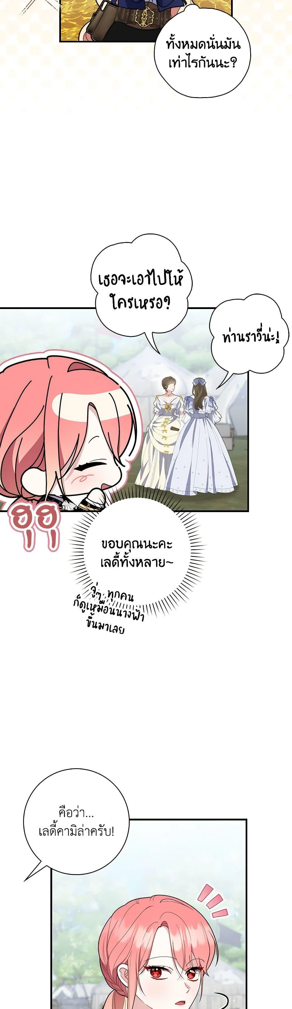 Manga-lc-com อ่านมังงะ อ่านการ์ตูน ออนไลน์ ฟรี Fortune-Telling Lady ตอนที่ 1 2 3 4 5 6 7 8 9 10 11 12 13 14 ฟรี ไม่มีโฆษณา Manga-lc - อ่าน มังงะ อ่าน การ์ตูน ออนไลน์ อ่านมังงะ ฟรี