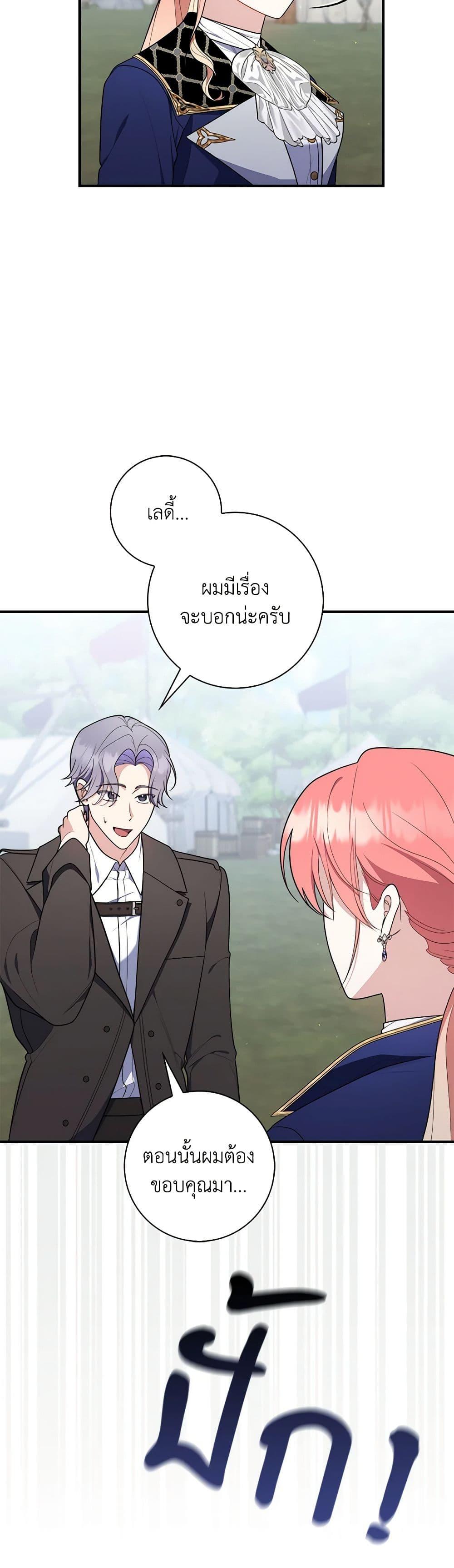 Manga-lc-com อ่านมังงะ อ่านการ์ตูน ออนไลน์ ฟรี Fortune-Telling Lady ตอนที่ 1 2 3 4 5 6 7 8 9 10 11 12 13 14 ฟรี ไม่มีโฆษณา Manga-lc - อ่าน มังงะ อ่าน การ์ตูน ออนไลน์ อ่านมังงะ ฟรี