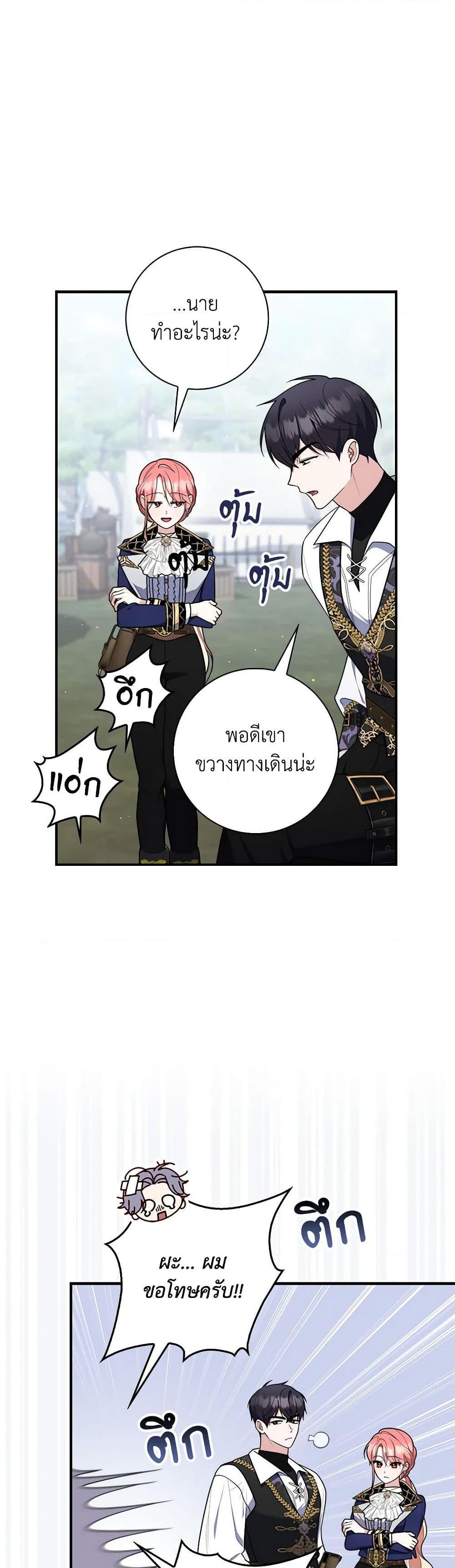 Manga-lc-com อ่านมังงะ อ่านการ์ตูน ออนไลน์ ฟรี Fortune-Telling Lady ตอนที่ 1 2 3 4 5 6 7 8 9 10 11 12 13 14 ฟรี ไม่มีโฆษณา Manga-lc - อ่าน มังงะ อ่าน การ์ตูน ออนไลน์ อ่านมังงะ ฟรี