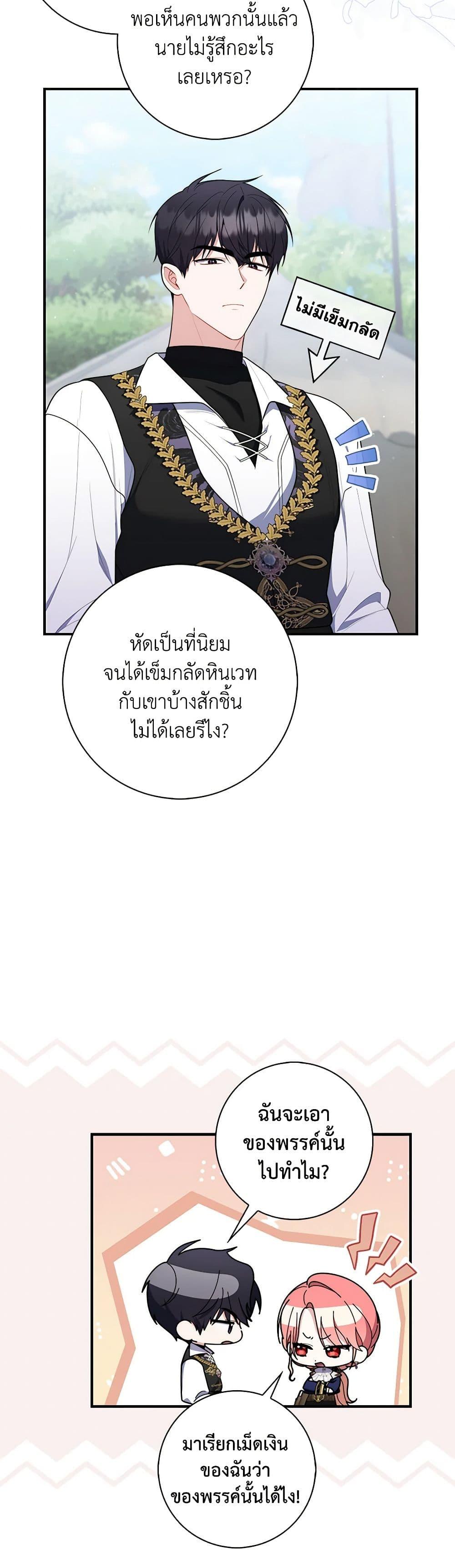 Manga-lc-com อ่านมังงะ อ่านการ์ตูน ออนไลน์ ฟรี Fortune-Telling Lady ตอนที่ 1 2 3 4 5 6 7 8 9 10 11 12 13 14 ฟรี ไม่มีโฆษณา Manga-lc - อ่าน มังงะ อ่าน การ์ตูน ออนไลน์ อ่านมังงะ ฟรี