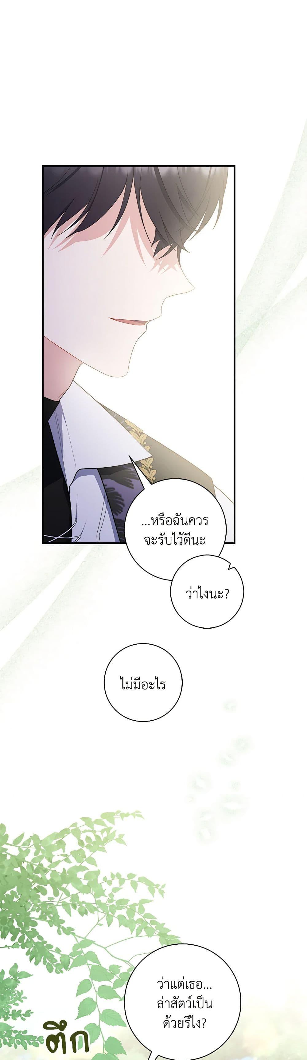 Manga-lc-com อ่านมังงะ อ่านการ์ตูน ออนไลน์ ฟรี Fortune-Telling Lady ตอนที่ 1 2 3 4 5 6 7 8 9 10 11 12 13 14 ฟรี ไม่มีโฆษณา Manga-lc - อ่าน มังงะ อ่าน การ์ตูน ออนไลน์ อ่านมังงะ ฟรี