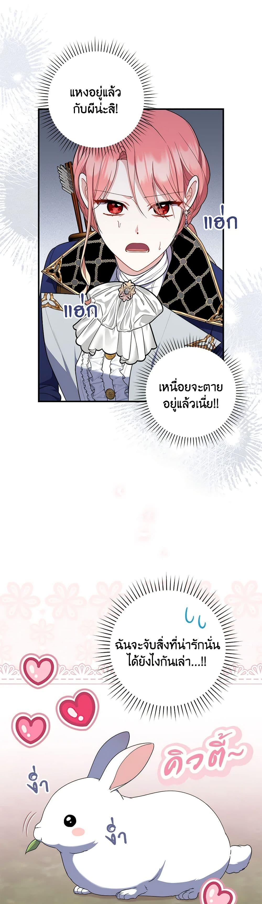 Manga-lc-com อ่านมังงะ อ่านการ์ตูน ออนไลน์ ฟรี Fortune-Telling Lady ตอนที่ 1 2 3 4 5 6 7 8 9 10 11 12 13 14 ฟรี ไม่มีโฆษณา Manga-lc - อ่าน มังงะ อ่าน การ์ตูน ออนไลน์ อ่านมังงะ ฟรี