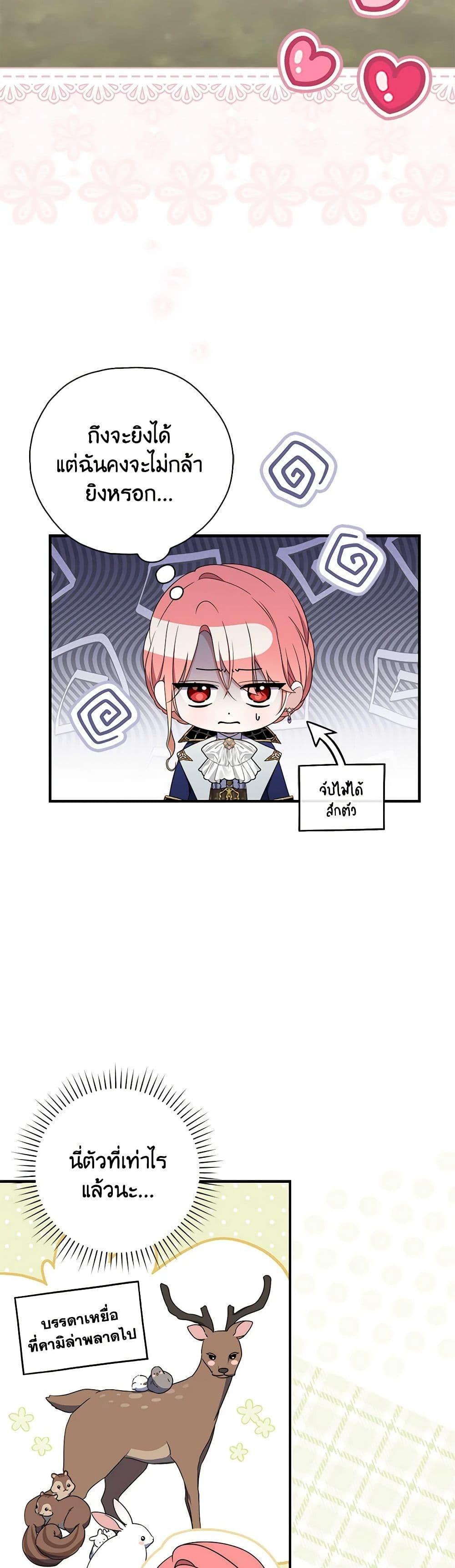 Manga-lc-com อ่านมังงะ อ่านการ์ตูน ออนไลน์ ฟรี Fortune-Telling Lady ตอนที่ 1 2 3 4 5 6 7 8 9 10 11 12 13 14 ฟรี ไม่มีโฆษณา Manga-lc - อ่าน มังงะ อ่าน การ์ตูน ออนไลน์ อ่านมังงะ ฟรี