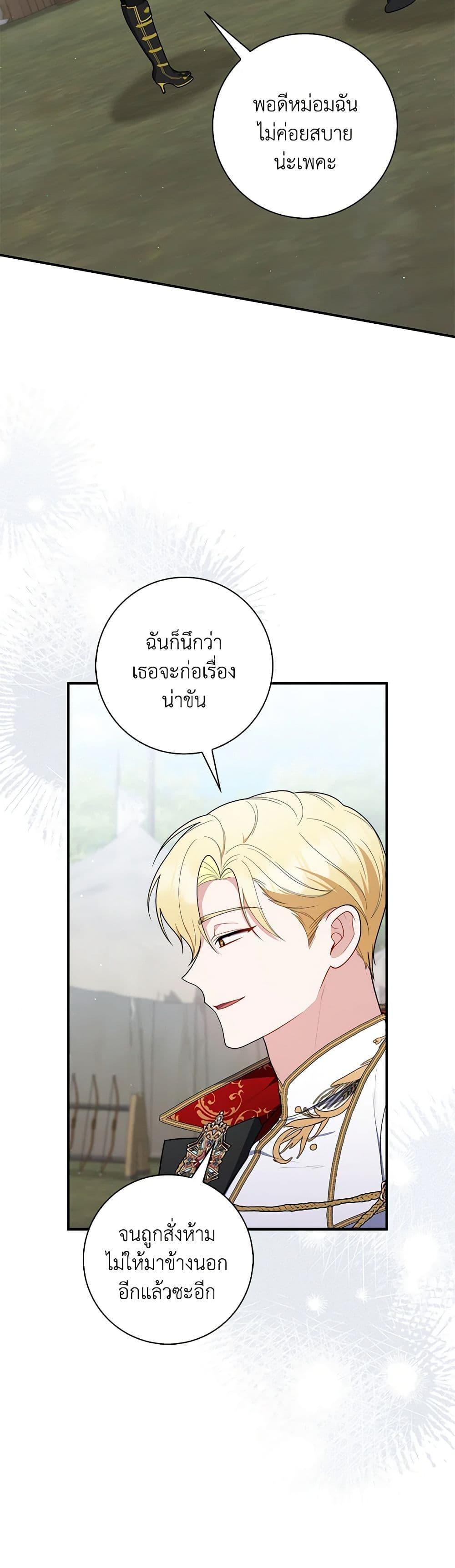Manga-lc-com อ่านมังงะ อ่านการ์ตูน ออนไลน์ ฟรี Fortune-Telling Lady ตอนที่ 1 2 3 4 5 6 7 8 9 10 11 12 13 14 ฟรี ไม่มีโฆษณา Manga-lc - อ่าน มังงะ อ่าน การ์ตูน ออนไลน์ อ่านมังงะ ฟรี
