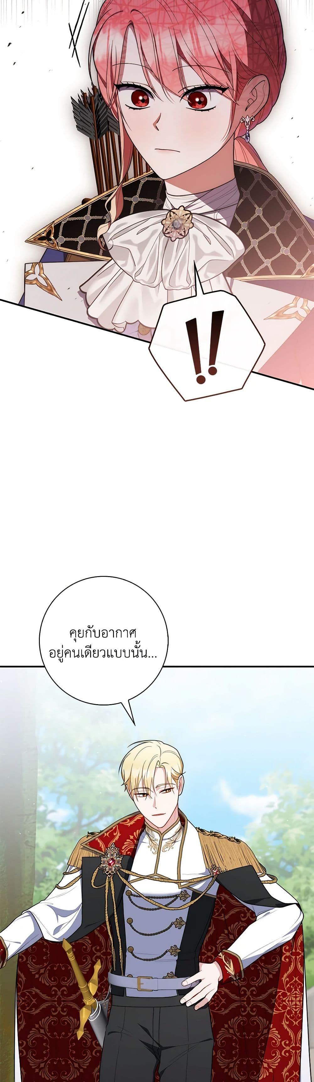 Manga-lc-com อ่านมังงะ อ่านการ์ตูน ออนไลน์ ฟรี Fortune-Telling Lady ตอนที่ 1 2 3 4 5 6 7 8 9 10 11 12 13 14 ฟรี ไม่มีโฆษณา Manga-lc - อ่าน มังงะ อ่าน การ์ตูน ออนไลน์ อ่านมังงะ ฟรี