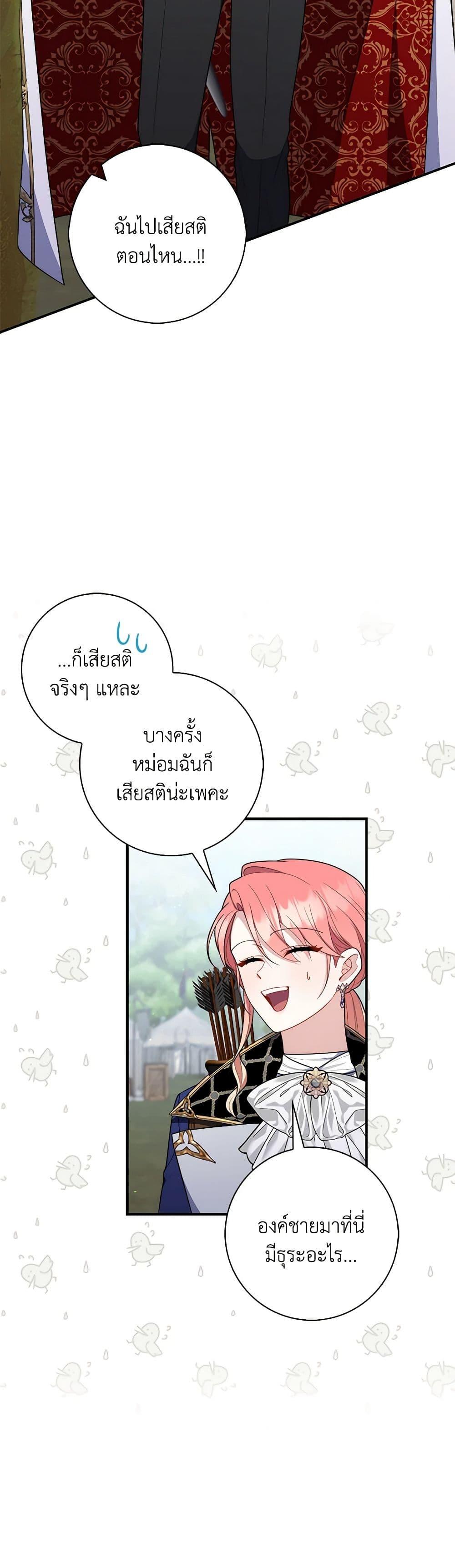 Manga-lc-com อ่านมังงะ อ่านการ์ตูน ออนไลน์ ฟรี Fortune-Telling Lady ตอนที่ 1 2 3 4 5 6 7 8 9 10 11 12 13 14 ฟรี ไม่มีโฆษณา Manga-lc - อ่าน มังงะ อ่าน การ์ตูน ออนไลน์ อ่านมังงะ ฟรี