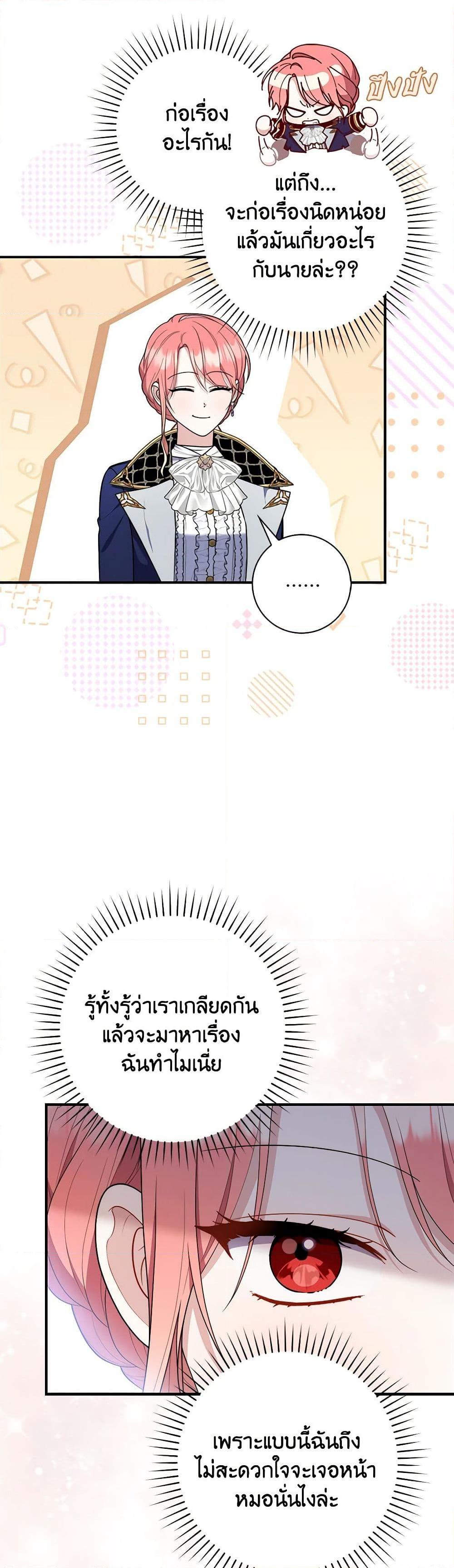 Manga-lc-com อ่านมังงะ อ่านการ์ตูน ออนไลน์ ฟรี Fortune-Telling Lady ตอนที่ 1 2 3 4 5 6 7 8 9 10 11 12 13 14 ฟรี ไม่มีโฆษณา Manga-lc - อ่าน มังงะ อ่าน การ์ตูน ออนไลน์ อ่านมังงะ ฟรี