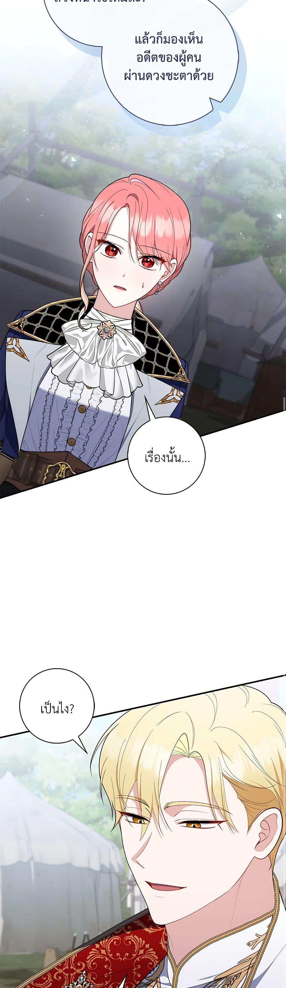 Manga-lc-com อ่านมังงะ อ่านการ์ตูน ออนไลน์ ฟรี Fortune-Telling Lady ตอนที่ 1 2 3 4 5 6 7 8 9 10 11 12 13 14 ฟรี ไม่มีโฆษณา Manga-lc - อ่าน มังงะ อ่าน การ์ตูน ออนไลน์ อ่านมังงะ ฟรี