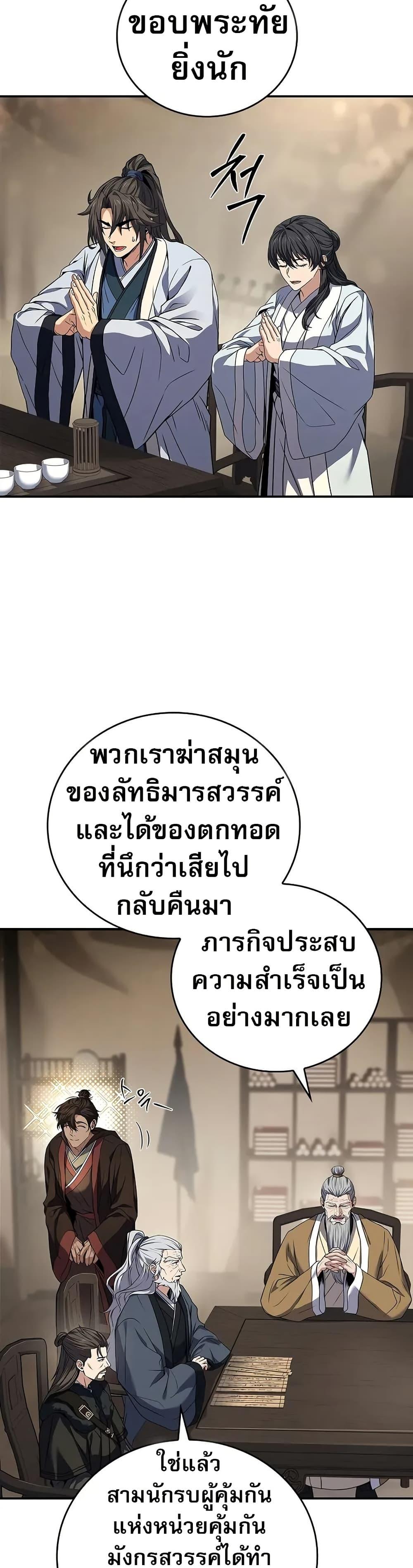 Manga-lc-com อ่านมังงะ อ่านการ์ตูน ออนไลน์ ฟรี Reincarnated Escort Warrior ตอนที่ 1 2 3 4 5 6 7 8 9 10 11 12 13 14 ฟรี ไม่มีโฆษณา Manga-lc - อ่าน มังงะ อ่าน การ์ตูน ออนไลน์ อ่านมังงะ ฟรี