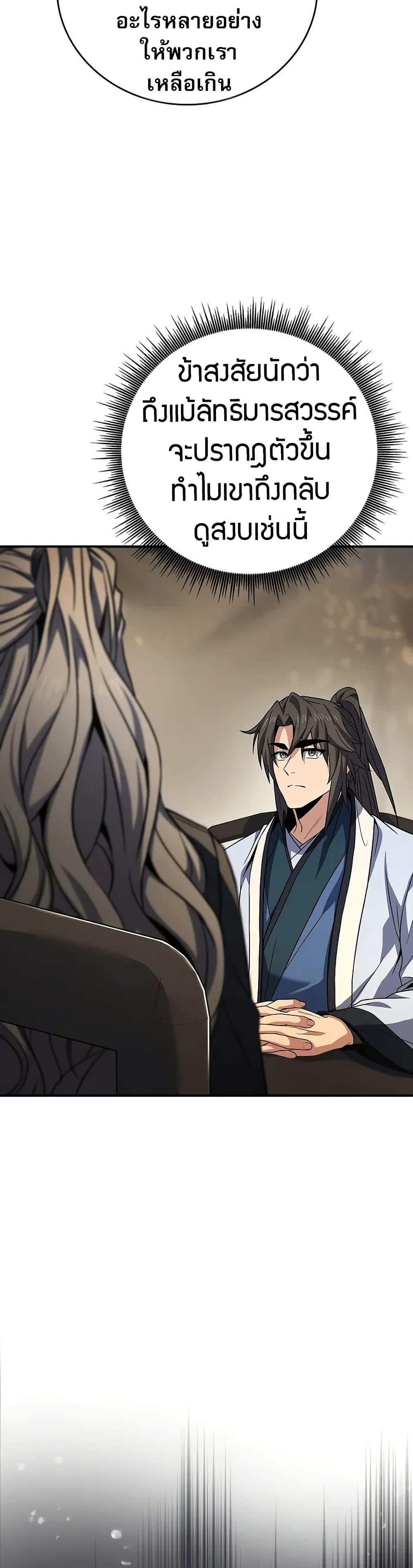 Manga-lc-com อ่านมังงะ อ่านการ์ตูน ออนไลน์ ฟรี Reincarnated Escort Warrior ตอนที่ 1 2 3 4 5 6 7 8 9 10 11 12 13 14 ฟรี ไม่มีโฆษณา Manga-lc - อ่าน มังงะ อ่าน การ์ตูน ออนไลน์ อ่านมังงะ ฟรี