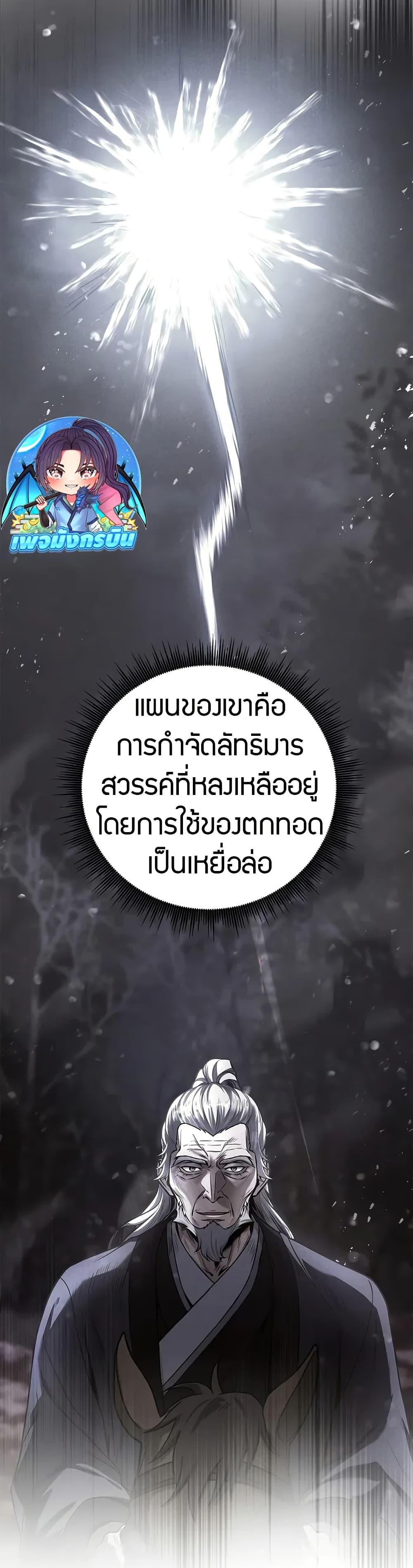 Manga-lc-com อ่านมังงะ อ่านการ์ตูน ออนไลน์ ฟรี Reincarnated Escort Warrior ตอนที่ 1 2 3 4 5 6 7 8 9 10 11 12 13 14 ฟรี ไม่มีโฆษณา Manga-lc - อ่าน มังงะ อ่าน การ์ตูน ออนไลน์ อ่านมังงะ ฟรี