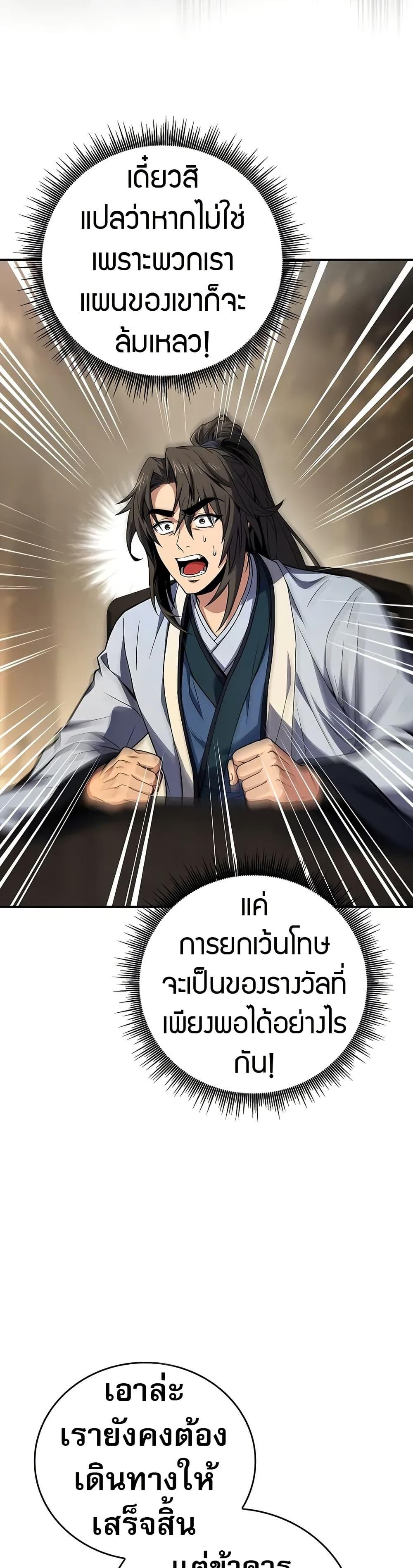 Manga-lc-com อ่านมังงะ อ่านการ์ตูน ออนไลน์ ฟรี Reincarnated Escort Warrior ตอนที่ 1 2 3 4 5 6 7 8 9 10 11 12 13 14 ฟรี ไม่มีโฆษณา Manga-lc - อ่าน มังงะ อ่าน การ์ตูน ออนไลน์ อ่านมังงะ ฟรี