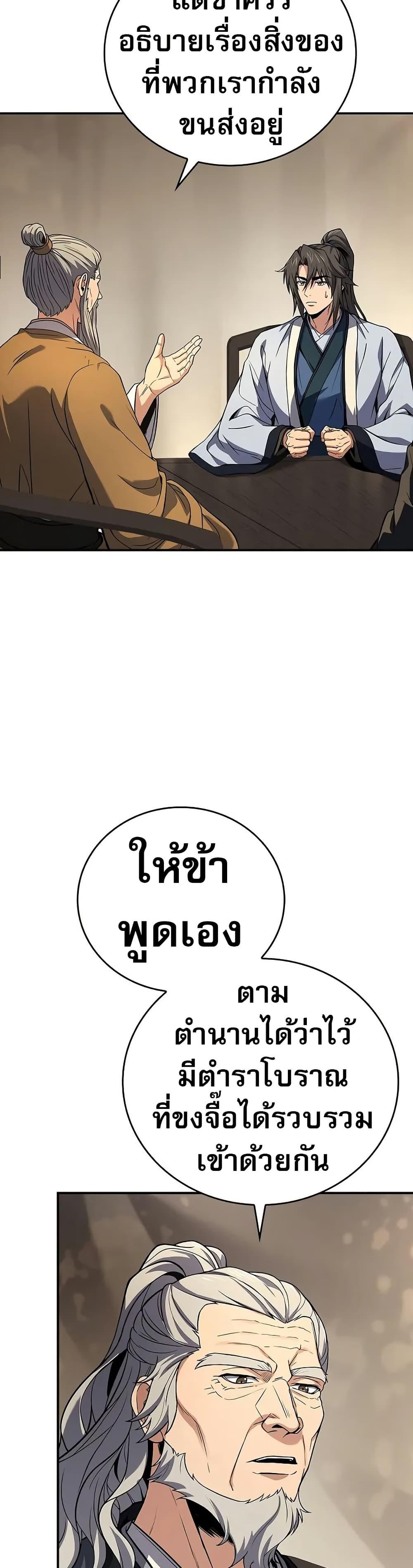 Manga-lc-com อ่านมังงะ อ่านการ์ตูน ออนไลน์ ฟรี Reincarnated Escort Warrior ตอนที่ 1 2 3 4 5 6 7 8 9 10 11 12 13 14 ฟรี ไม่มีโฆษณา Manga-lc - อ่าน มังงะ อ่าน การ์ตูน ออนไลน์ อ่านมังงะ ฟรี