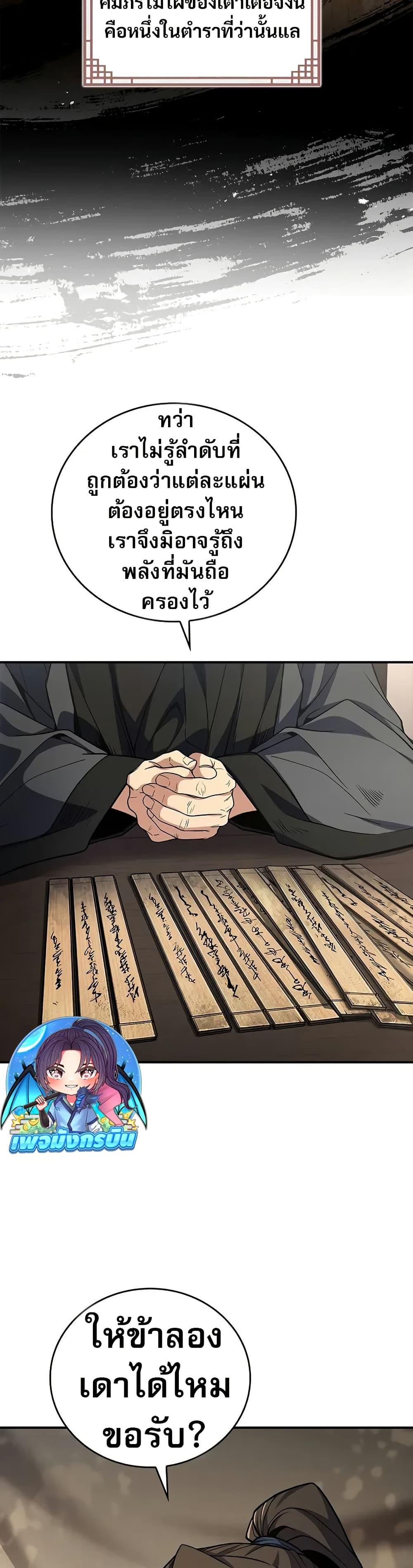 Manga-lc-com อ่านมังงะ อ่านการ์ตูน ออนไลน์ ฟรี Reincarnated Escort Warrior ตอนที่ 1 2 3 4 5 6 7 8 9 10 11 12 13 14 ฟรี ไม่มีโฆษณา Manga-lc - อ่าน มังงะ อ่าน การ์ตูน ออนไลน์ อ่านมังงะ ฟรี