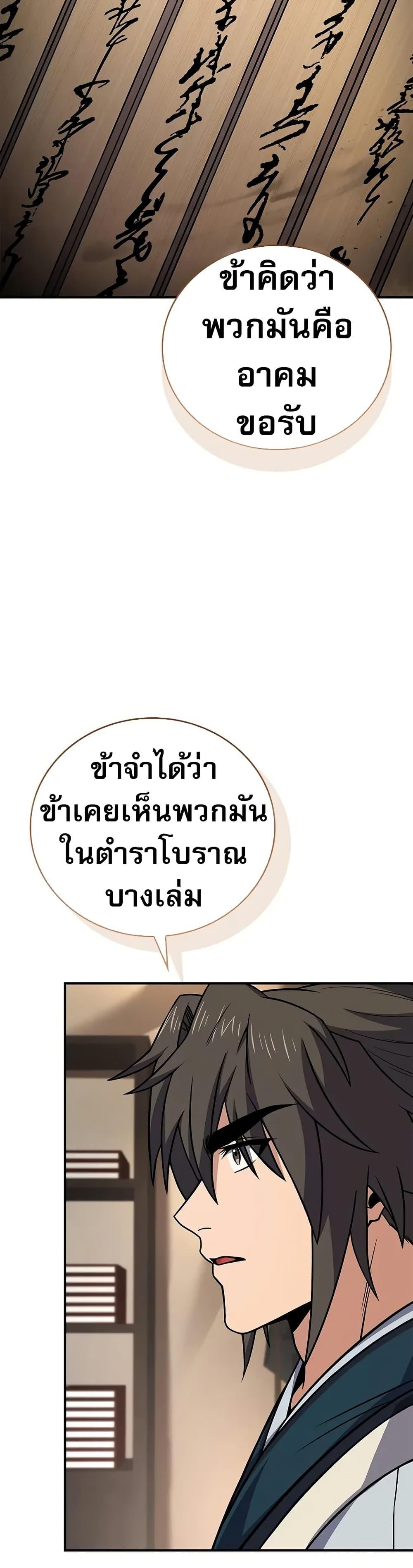 Manga-lc-com อ่านมังงะ อ่านการ์ตูน ออนไลน์ ฟรี Reincarnated Escort Warrior ตอนที่ 1 2 3 4 5 6 7 8 9 10 11 12 13 14 ฟรี ไม่มีโฆษณา Manga-lc - อ่าน มังงะ อ่าน การ์ตูน ออนไลน์ อ่านมังงะ ฟรี
