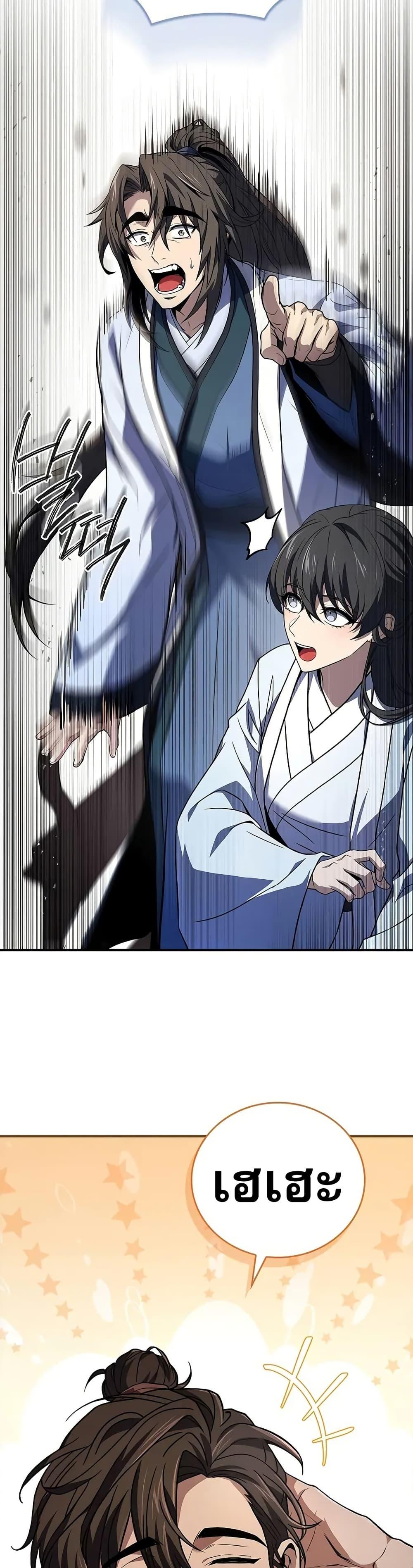 Manga-lc-com อ่านมังงะ อ่านการ์ตูน ออนไลน์ ฟรี Reincarnated Escort Warrior ตอนที่ 1 2 3 4 5 6 7 8 9 10 11 12 13 14 ฟรี ไม่มีโฆษณา Manga-lc - อ่าน มังงะ อ่าน การ์ตูน ออนไลน์ อ่านมังงะ ฟรี