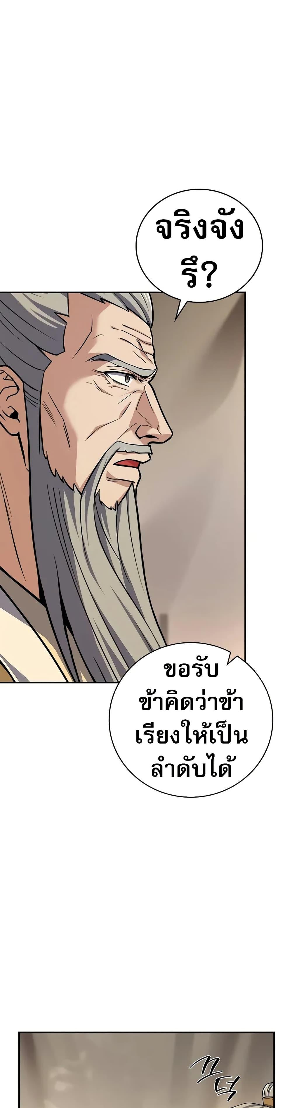 Manga-lc-com อ่านมังงะ อ่านการ์ตูน ออนไลน์ ฟรี Reincarnated Escort Warrior ตอนที่ 1 2 3 4 5 6 7 8 9 10 11 12 13 14 ฟรี ไม่มีโฆษณา Manga-lc - อ่าน มังงะ อ่าน การ์ตูน ออนไลน์ อ่านมังงะ ฟรี