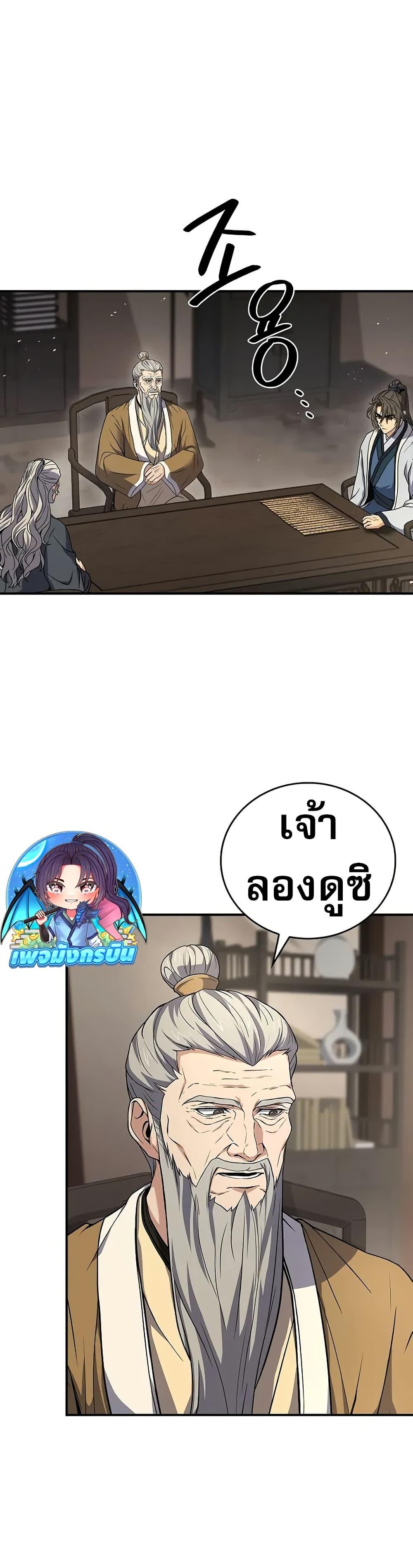 Manga-lc-com อ่านมังงะ อ่านการ์ตูน ออนไลน์ ฟรี Reincarnated Escort Warrior ตอนที่ 1 2 3 4 5 6 7 8 9 10 11 12 13 14 ฟรี ไม่มีโฆษณา Manga-lc - อ่าน มังงะ อ่าน การ์ตูน ออนไลน์ อ่านมังงะ ฟรี