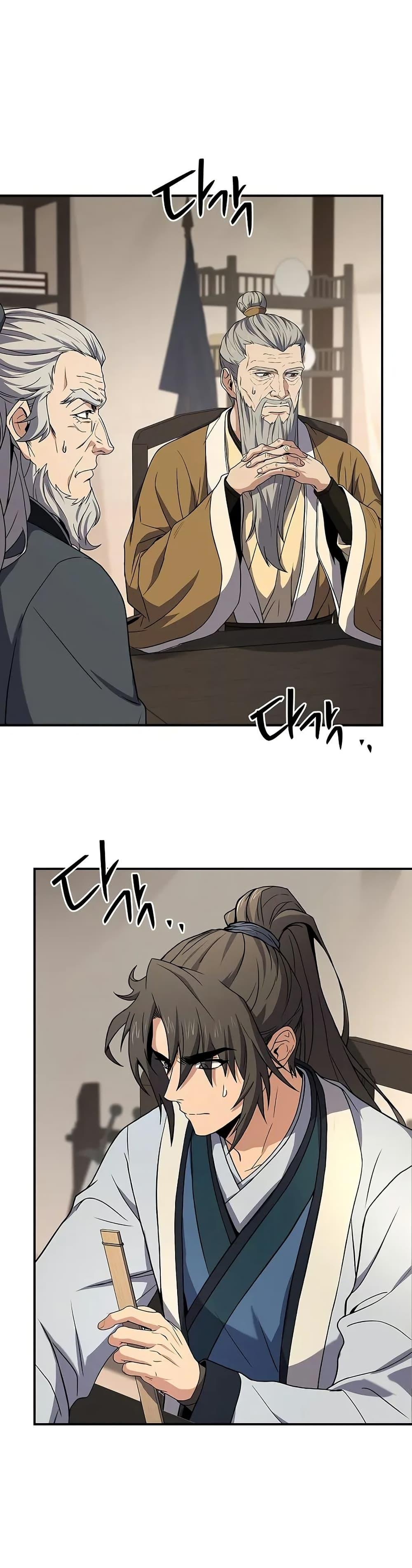 Manga-lc-com อ่านมังงะ อ่านการ์ตูน ออนไลน์ ฟรี Reincarnated Escort Warrior ตอนที่ 1 2 3 4 5 6 7 8 9 10 11 12 13 14 ฟรี ไม่มีโฆษณา Manga-lc - อ่าน มังงะ อ่าน การ์ตูน ออนไลน์ อ่านมังงะ ฟรี