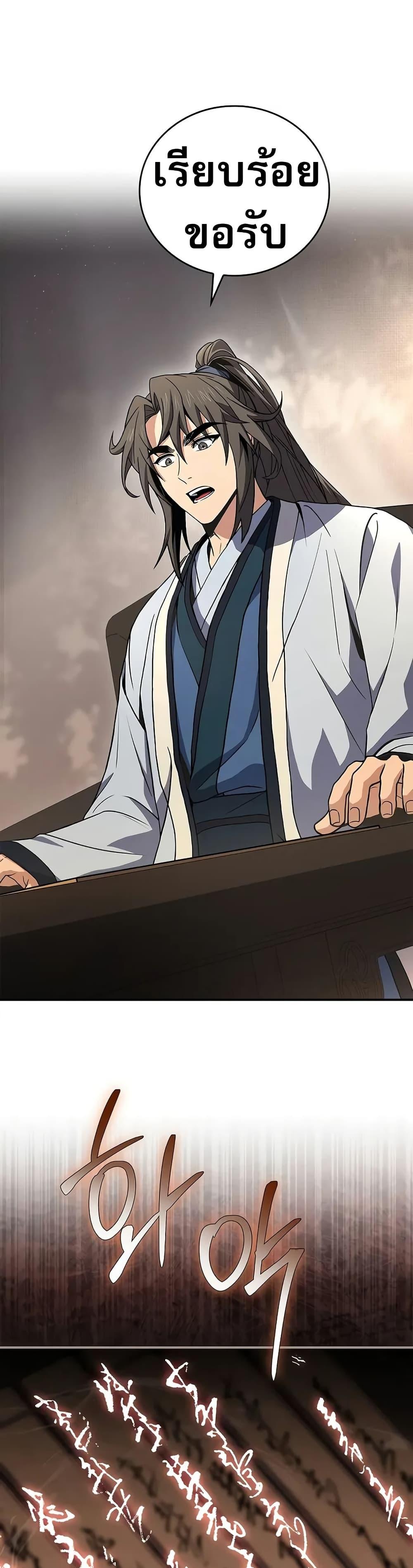 Manga-lc-com อ่านมังงะ อ่านการ์ตูน ออนไลน์ ฟรี Reincarnated Escort Warrior ตอนที่ 1 2 3 4 5 6 7 8 9 10 11 12 13 14 ฟรี ไม่มีโฆษณา Manga-lc - อ่าน มังงะ อ่าน การ์ตูน ออนไลน์ อ่านมังงะ ฟรี