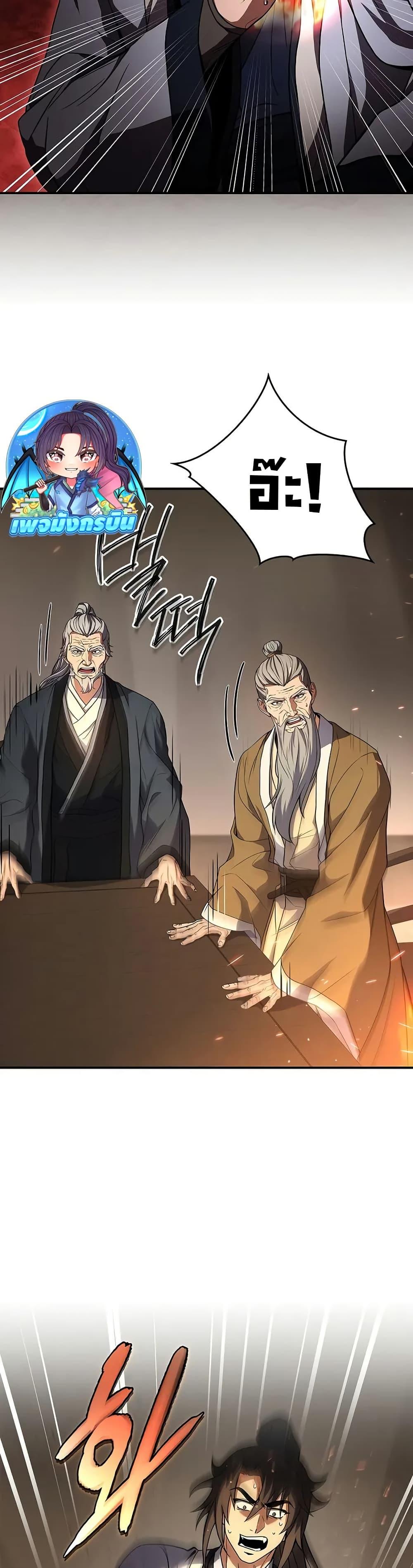 Manga-lc-com อ่านมังงะ อ่านการ์ตูน ออนไลน์ ฟรี Reincarnated Escort Warrior ตอนที่ 1 2 3 4 5 6 7 8 9 10 11 12 13 14 ฟรี ไม่มีโฆษณา Manga-lc - อ่าน มังงะ อ่าน การ์ตูน ออนไลน์ อ่านมังงะ ฟรี