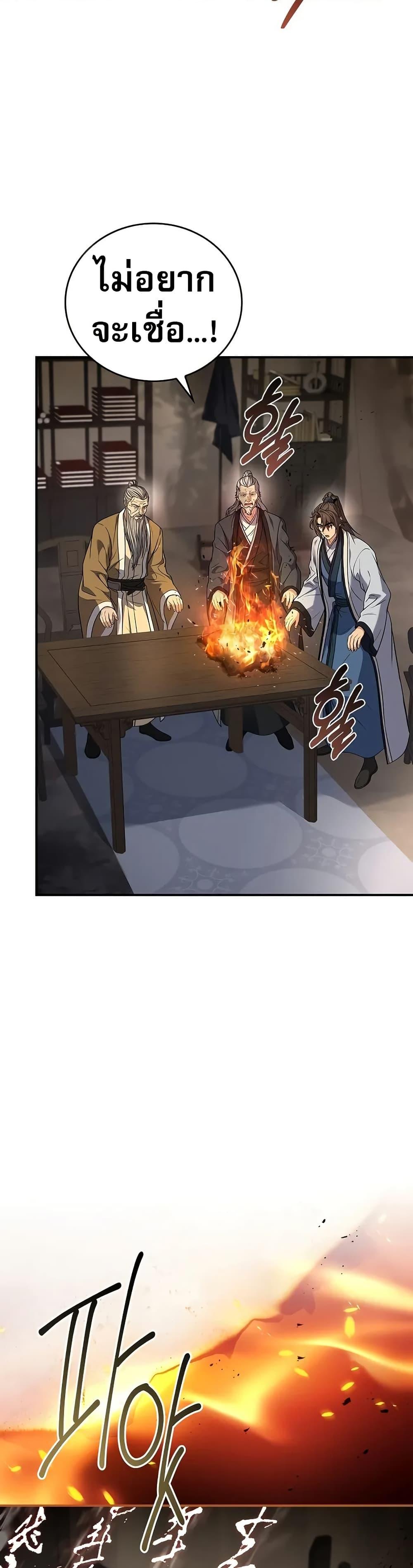 Manga-lc-com อ่านมังงะ อ่านการ์ตูน ออนไลน์ ฟรี Reincarnated Escort Warrior ตอนที่ 1 2 3 4 5 6 7 8 9 10 11 12 13 14 ฟรี ไม่มีโฆษณา Manga-lc - อ่าน มังงะ อ่าน การ์ตูน ออนไลน์ อ่านมังงะ ฟรี