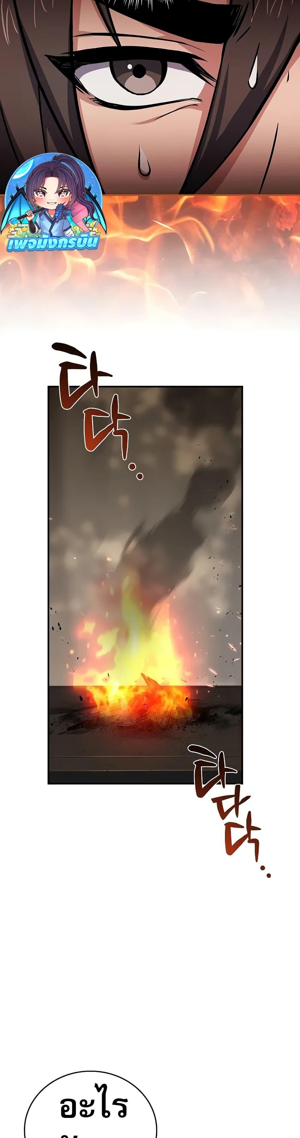 Manga-lc-com อ่านมังงะ อ่านการ์ตูน ออนไลน์ ฟรี Reincarnated Escort Warrior ตอนที่ 1 2 3 4 5 6 7 8 9 10 11 12 13 14 ฟรี ไม่มีโฆษณา Manga-lc - อ่าน มังงะ อ่าน การ์ตูน ออนไลน์ อ่านมังงะ ฟรี