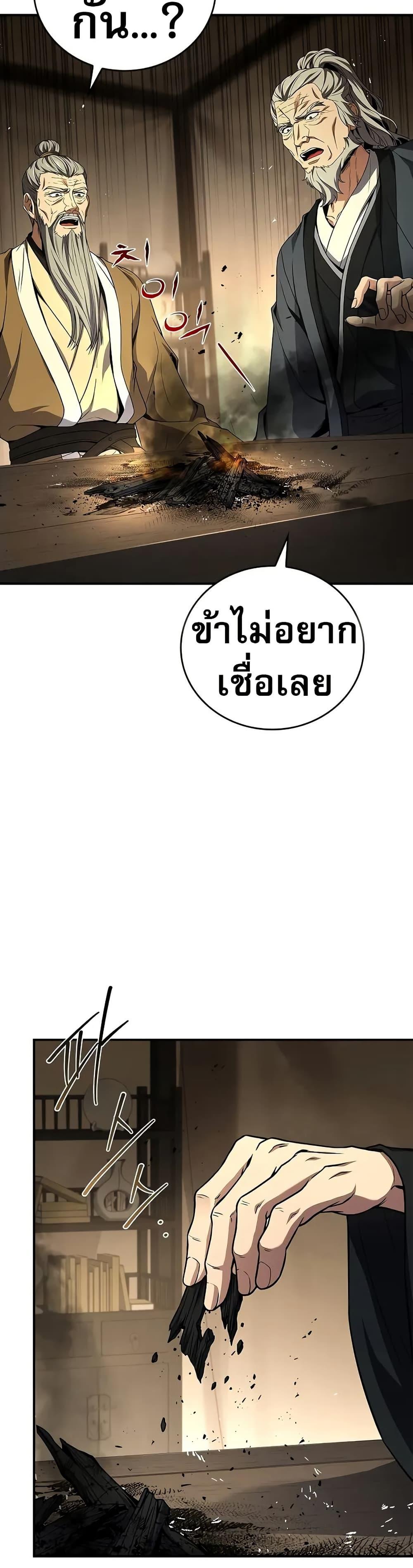 Manga-lc-com อ่านมังงะ อ่านการ์ตูน ออนไลน์ ฟรี Reincarnated Escort Warrior ตอนที่ 1 2 3 4 5 6 7 8 9 10 11 12 13 14 ฟรี ไม่มีโฆษณา Manga-lc - อ่าน มังงะ อ่าน การ์ตูน ออนไลน์ อ่านมังงะ ฟรี