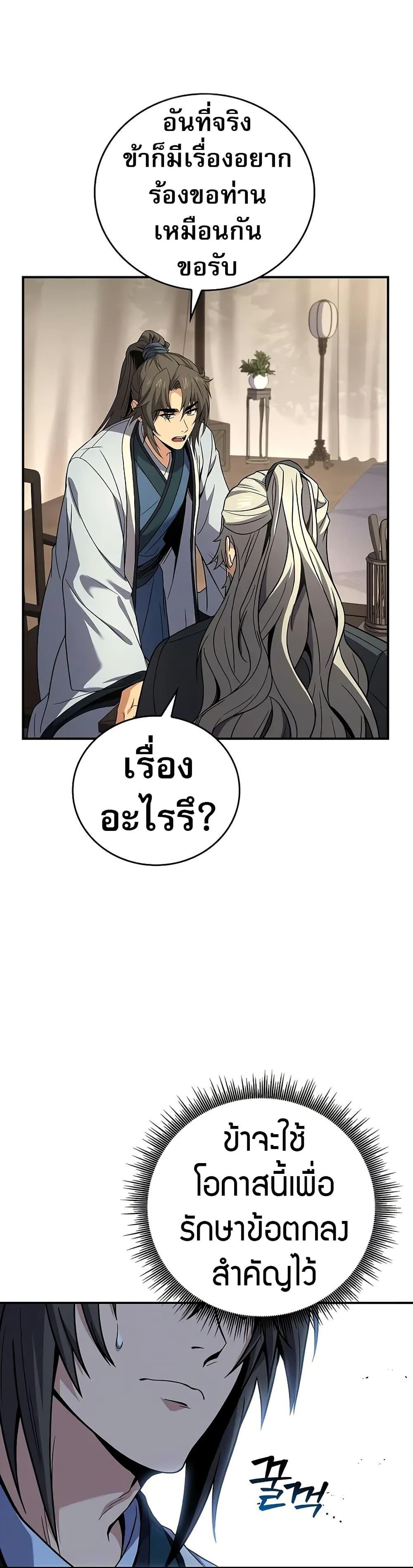 Manga-lc-com อ่านมังงะ อ่านการ์ตูน ออนไลน์ ฟรี Reincarnated Escort Warrior ตอนที่ 1 2 3 4 5 6 7 8 9 10 11 12 13 14 ฟรี ไม่มีโฆษณา Manga-lc - อ่าน มังงะ อ่าน การ์ตูน ออนไลน์ อ่านมังงะ ฟรี